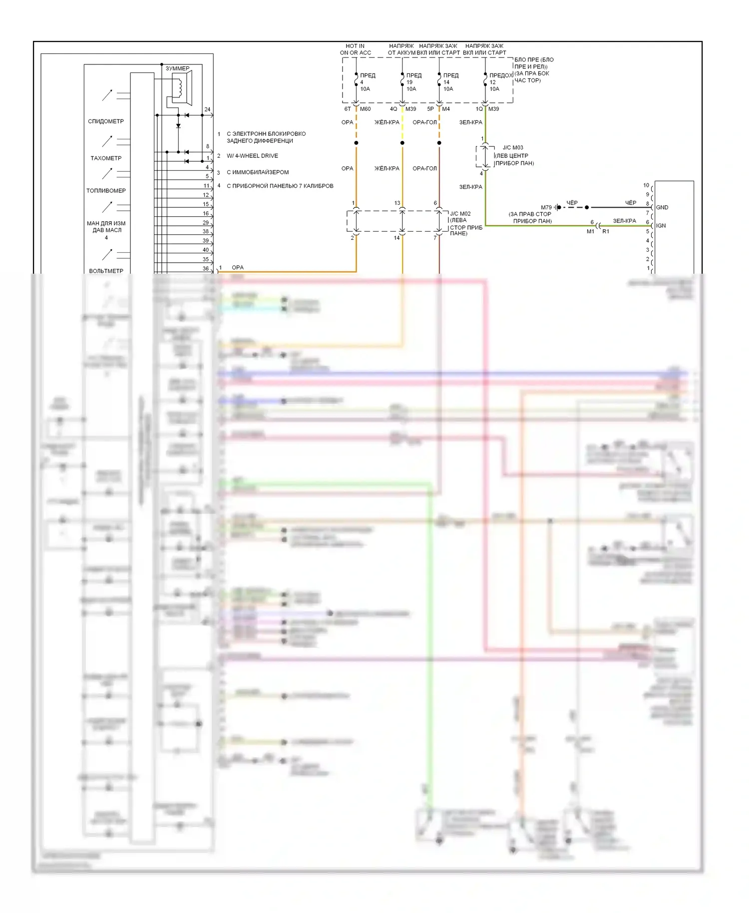 Titan Nissan I рестайлинг (2007-2015): Электросхема приборной панели (1 из 2) 