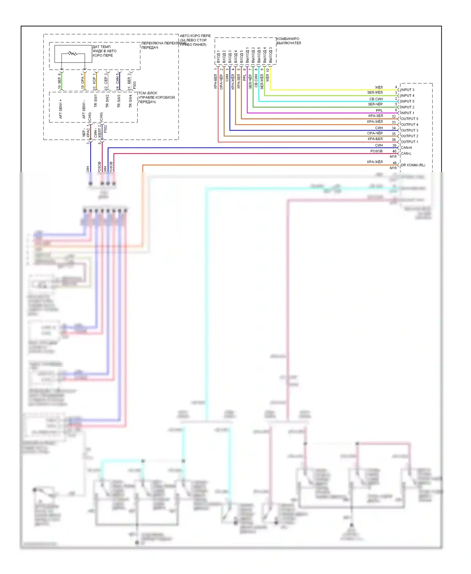 Titan Nissan I рестайлинг (2007-2015): Электросхема приборной панели (2 из 2) 