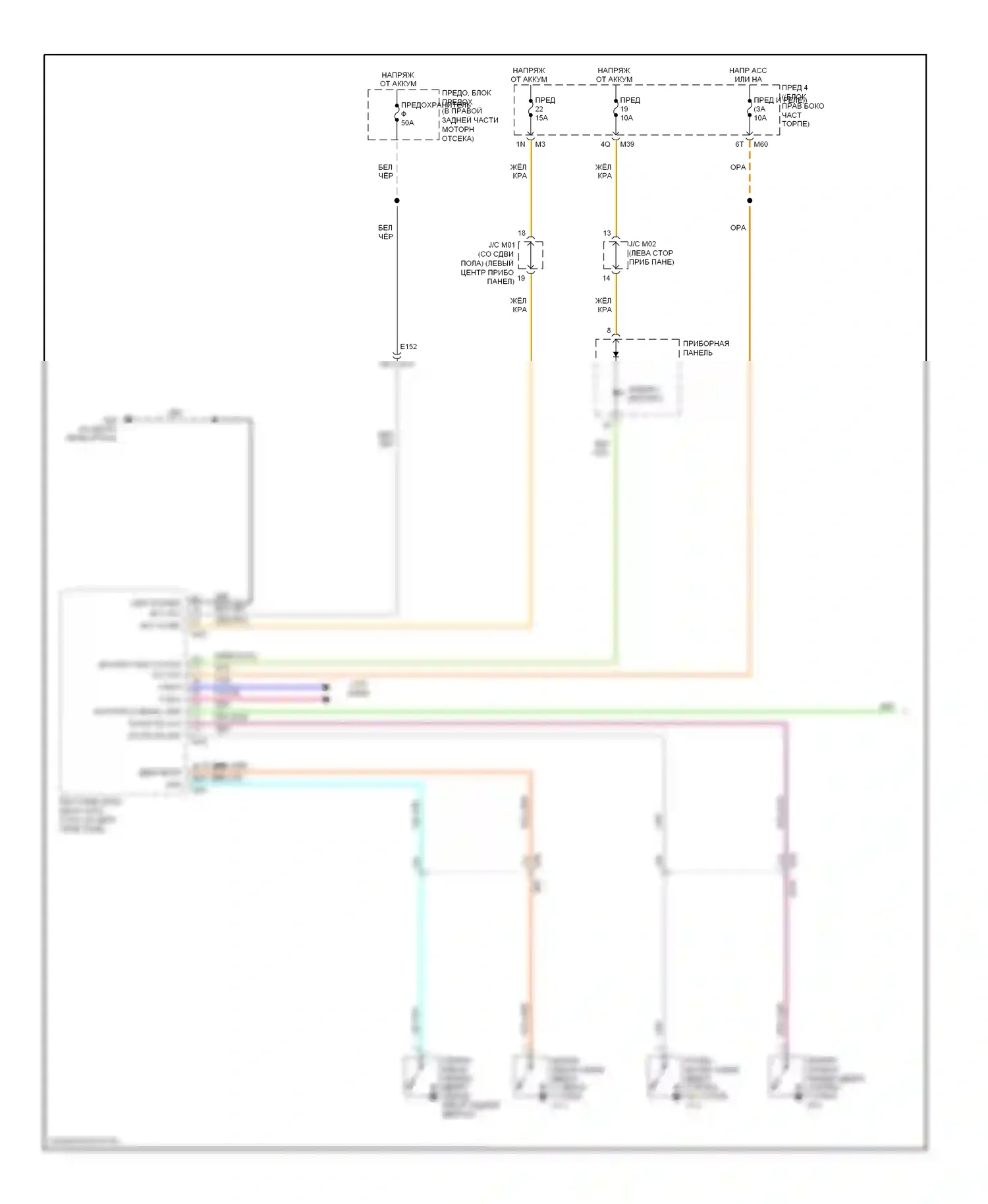 Titan Nissan I рестайлинг (2007-2015): Электросхема защиты от взлома, кабина экипажа (1 из 2) 