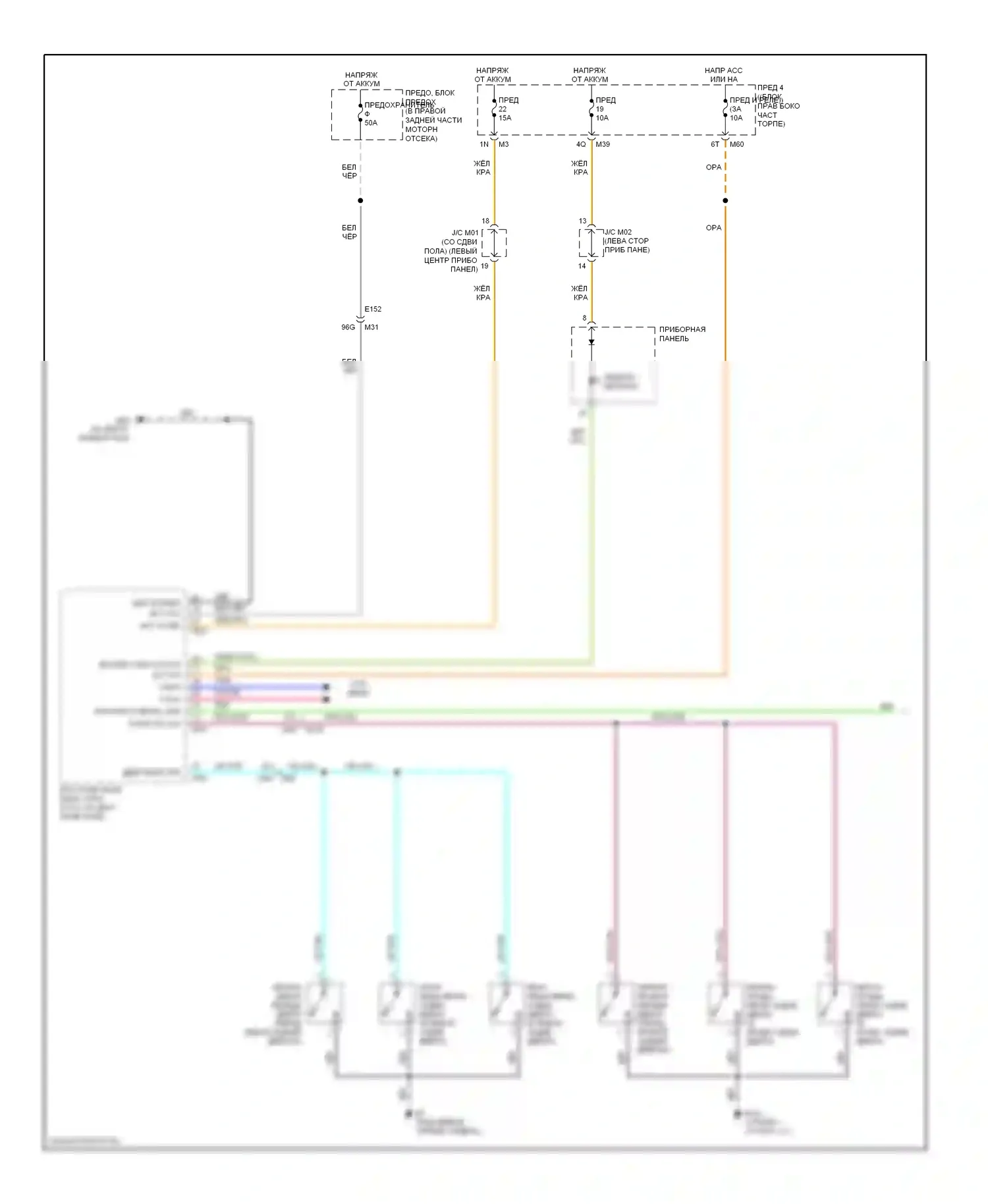 Titan Nissan I рестайлинг (2007-2015): Электросхема защиты от взлома, кабина управления (1 из 2) 