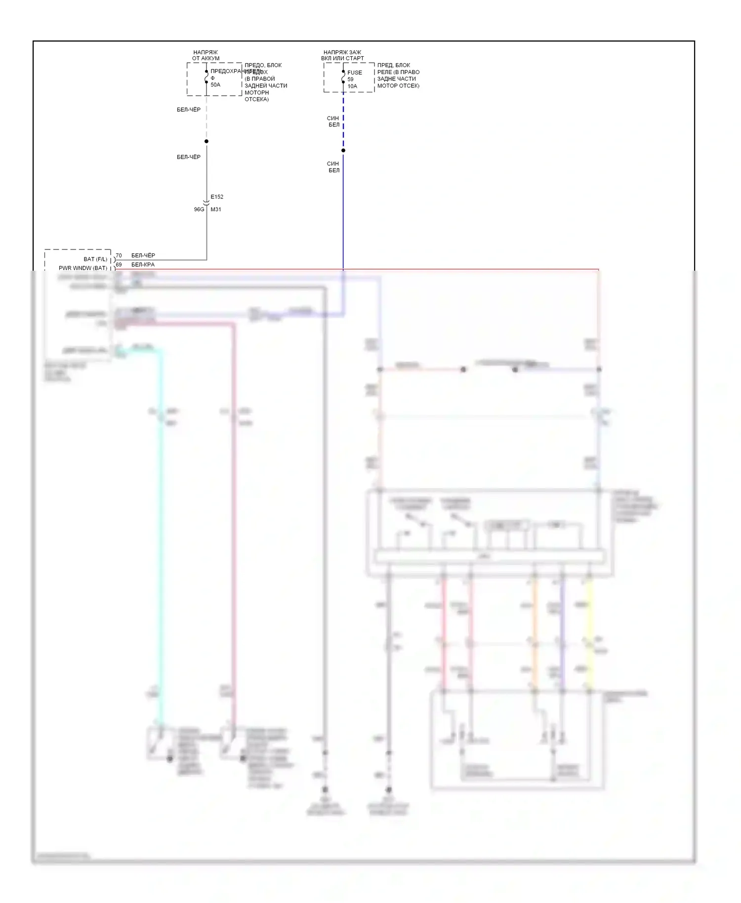 Titan Nissan I рестайлинг (2007-2015): Электросхема складной крыши/люка 