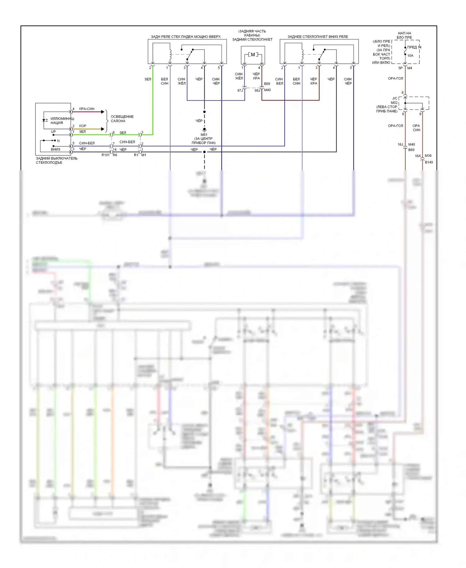 Titan Nissan I рестайлинг (2007-2015): Электросхема стеклоподъемников, кабина экипажа (2 из 2) 