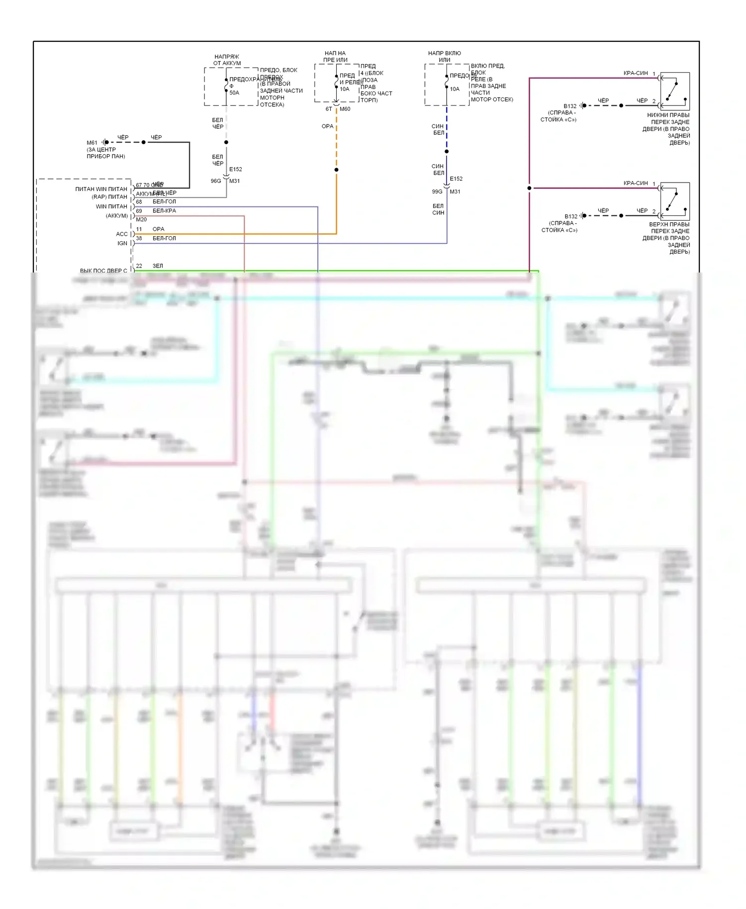 Titan Nissan I рестайлинг (2007-2015): Электросхема стеклоподъемников, кабина 