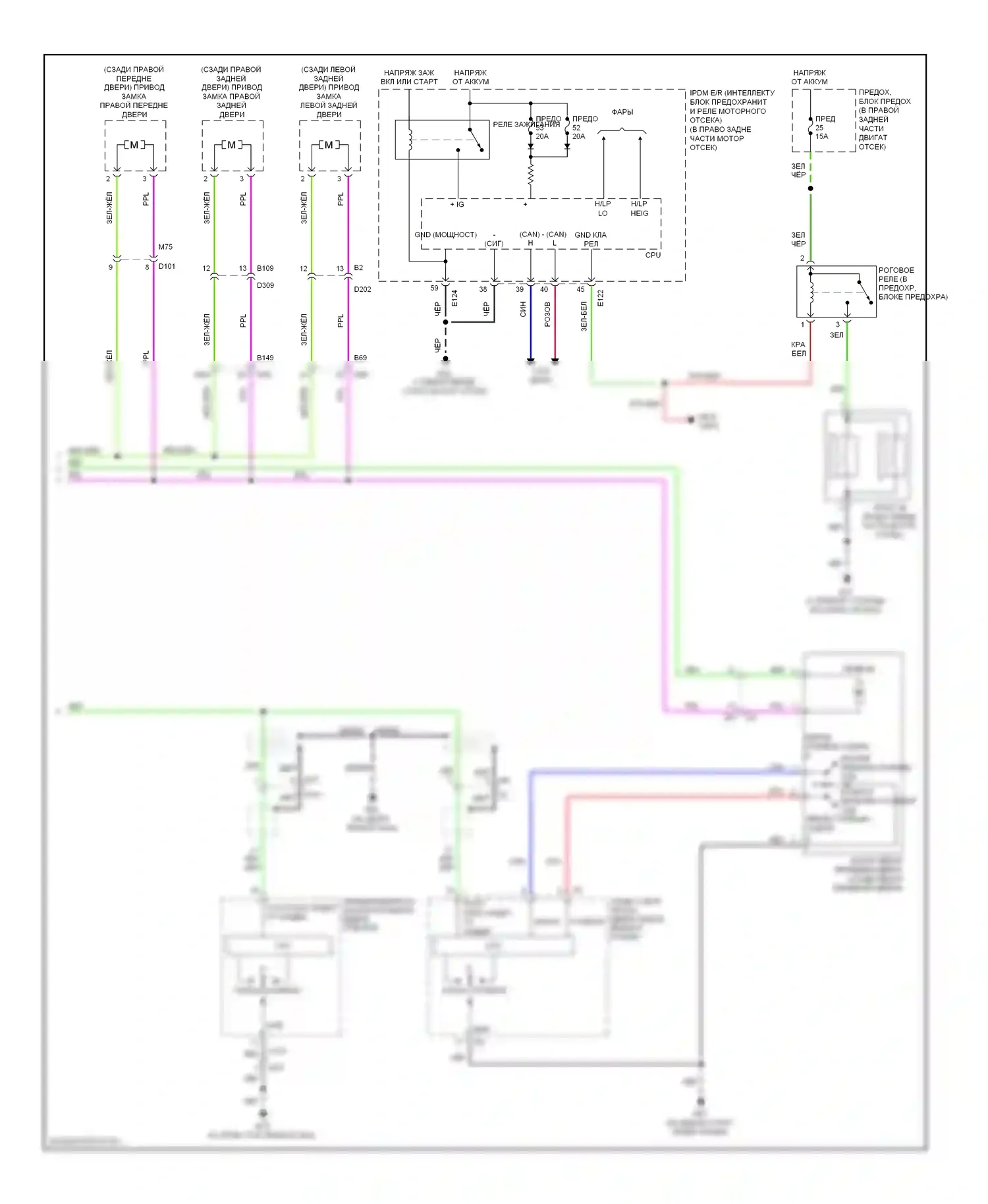 Titan Nissan I рестайлинг (2007-2015): Электросхема центрального замка, кабина экипажа (2 из 2) 