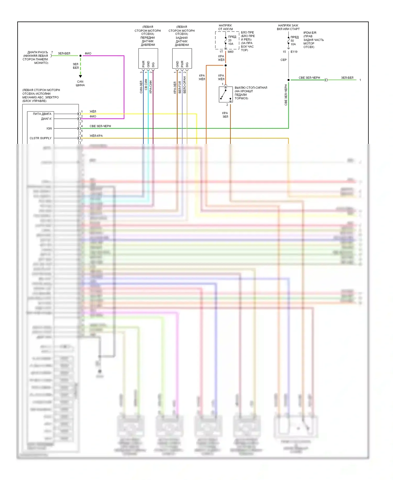 Titan Nissan I (2003-2006): Антиблокировочная система abs электросхема (1 из 2) 