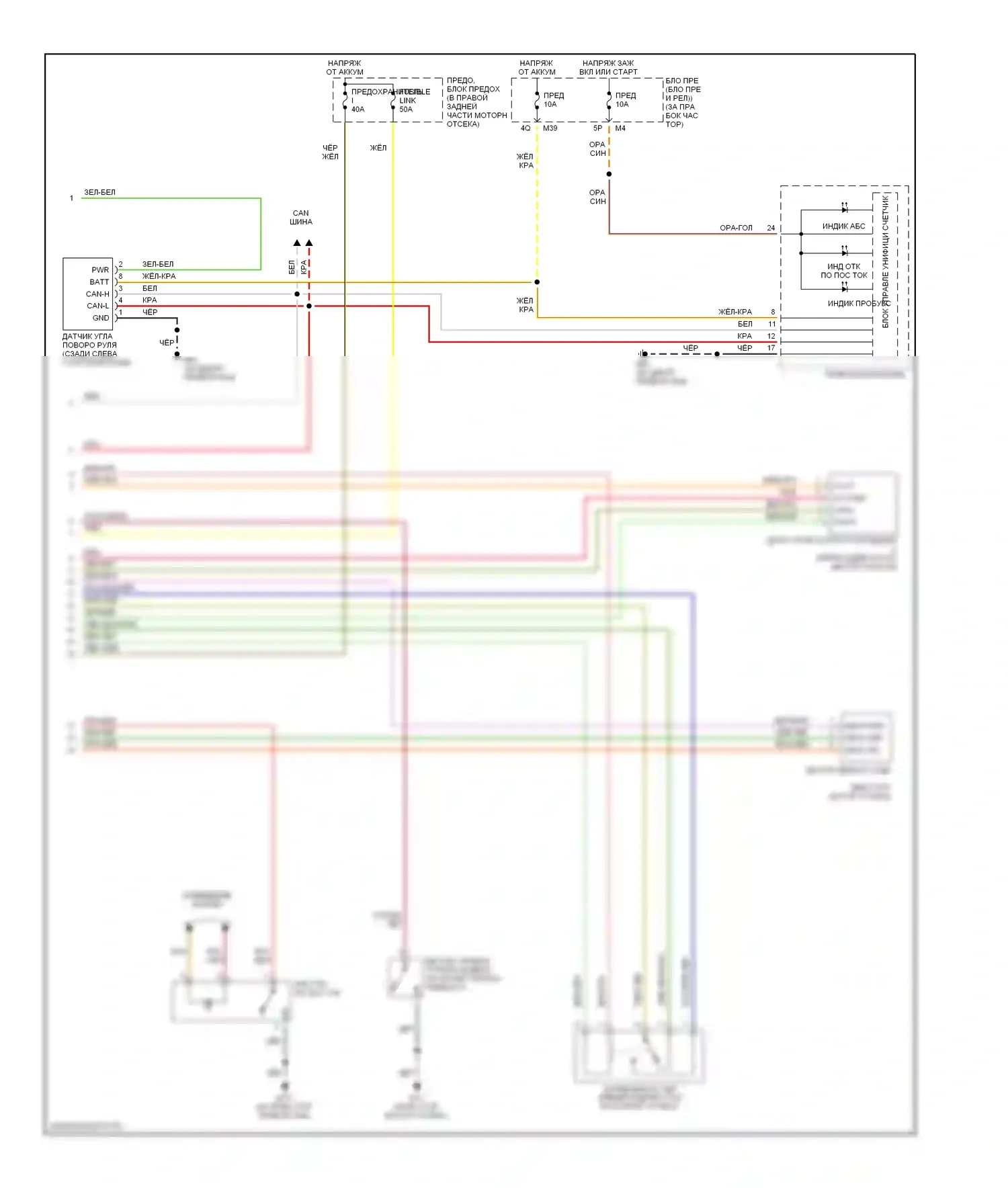 Titan Nissan I (2003-2006): Антиблокировочная система abs электросхема (2 из 2) 