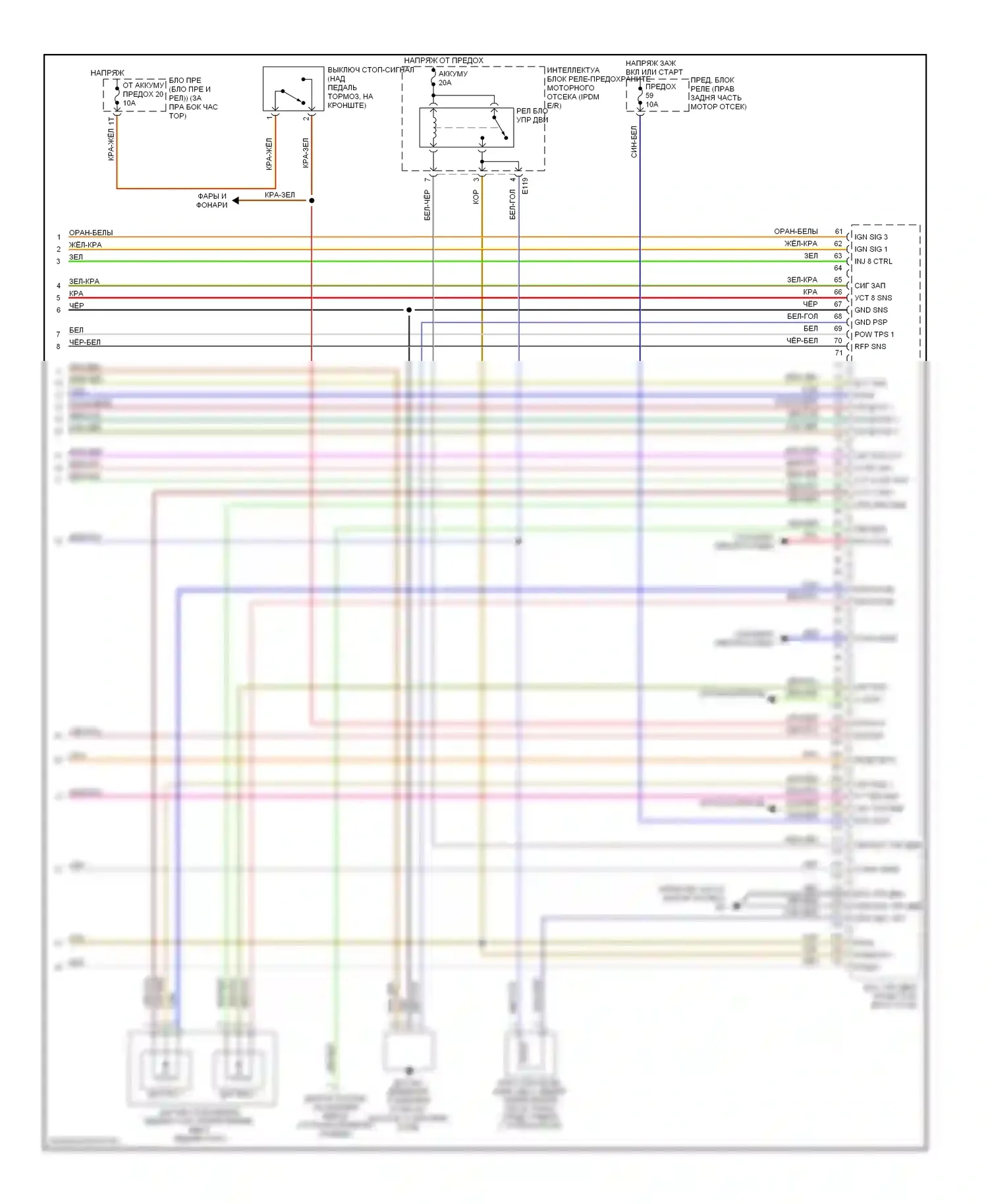 Titan Nissan I (2003-2006): Электросхема двигателя 5.6л (4 из 4) 