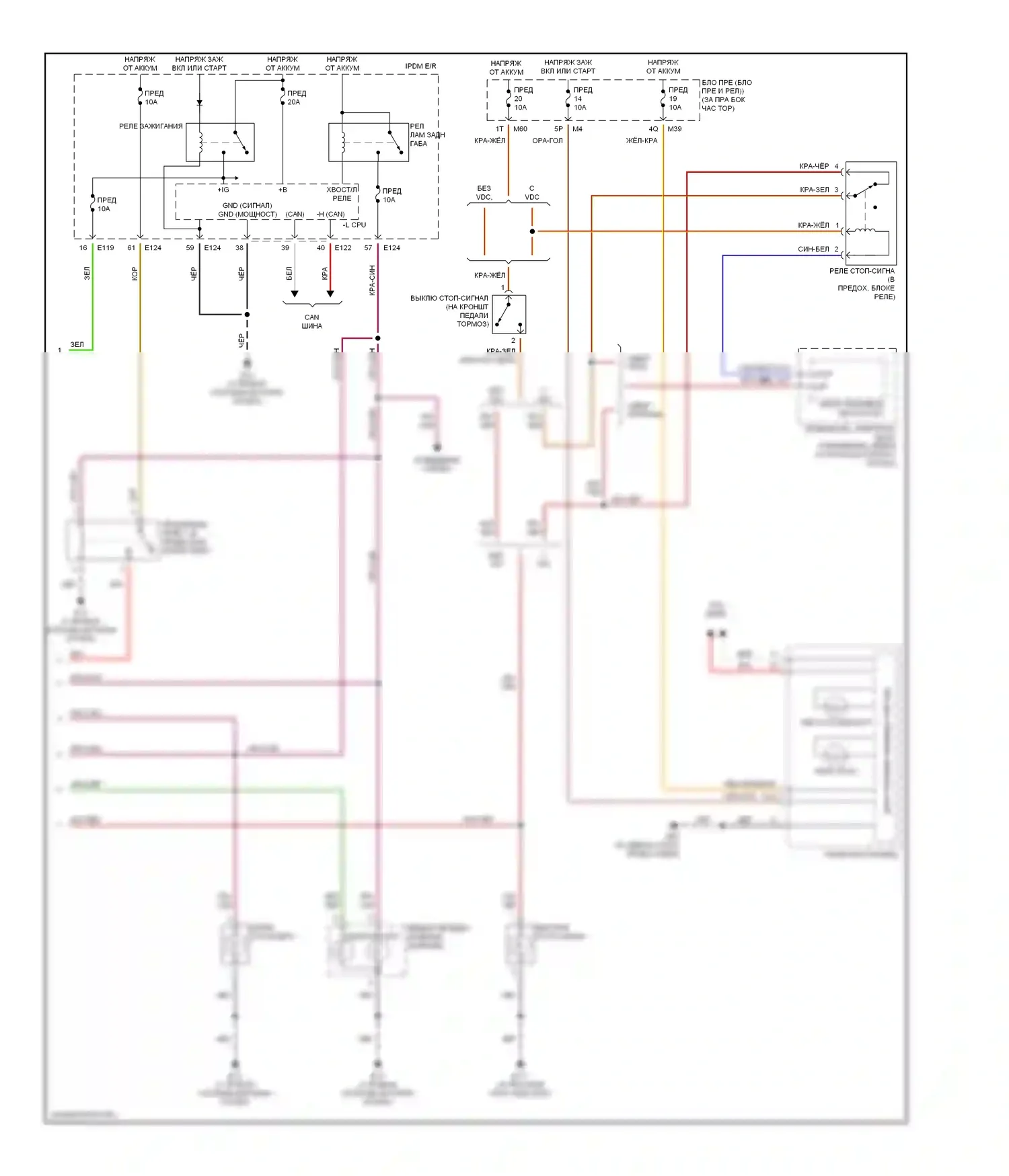 Titan Nissan I (2003-2006): Электросхема фар и фонарей и разъема прицепа (2 из 2) 