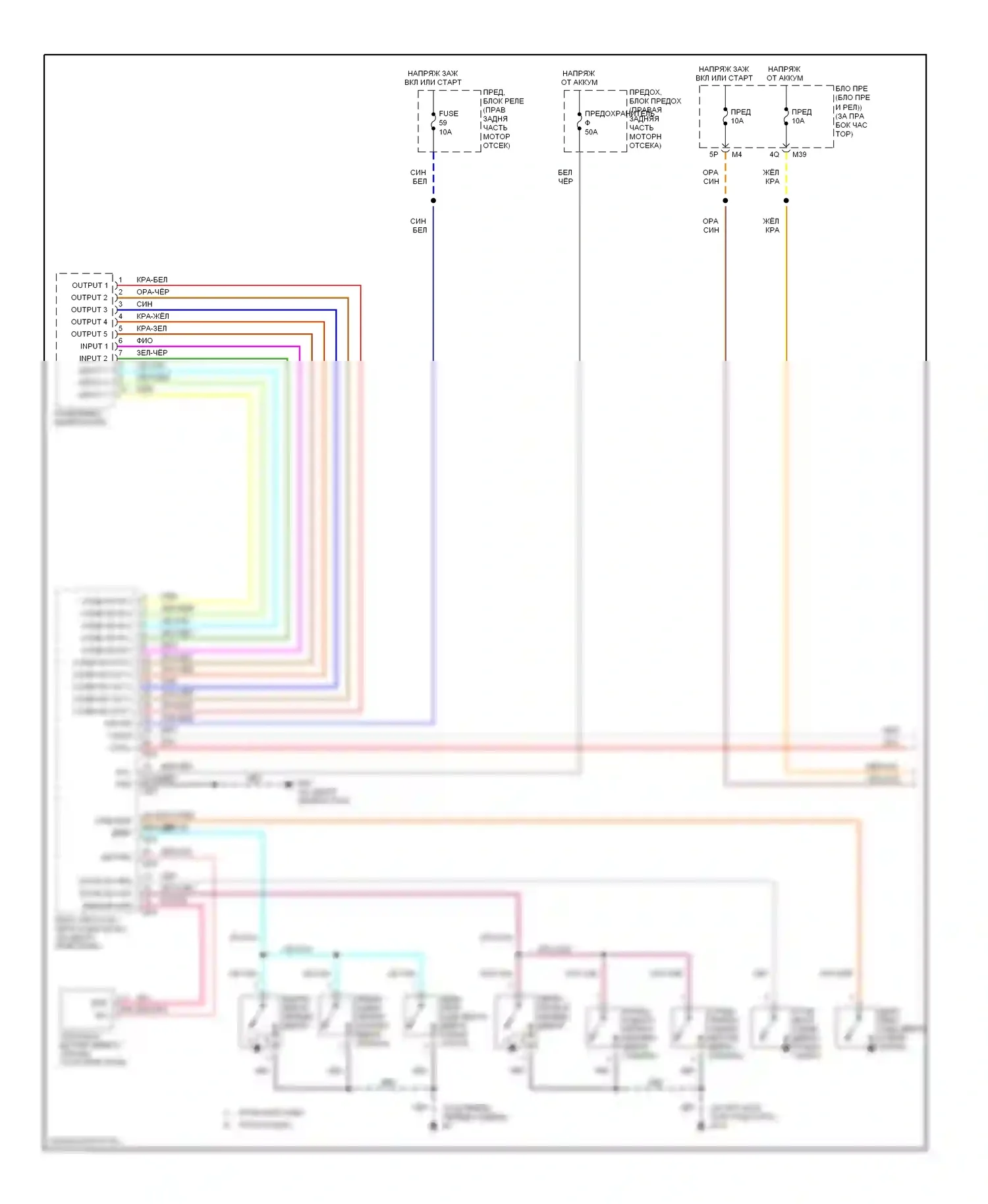 Titan Nissan I (2003-2006): Электросхема автоламп, без дрели (1 из 2) 