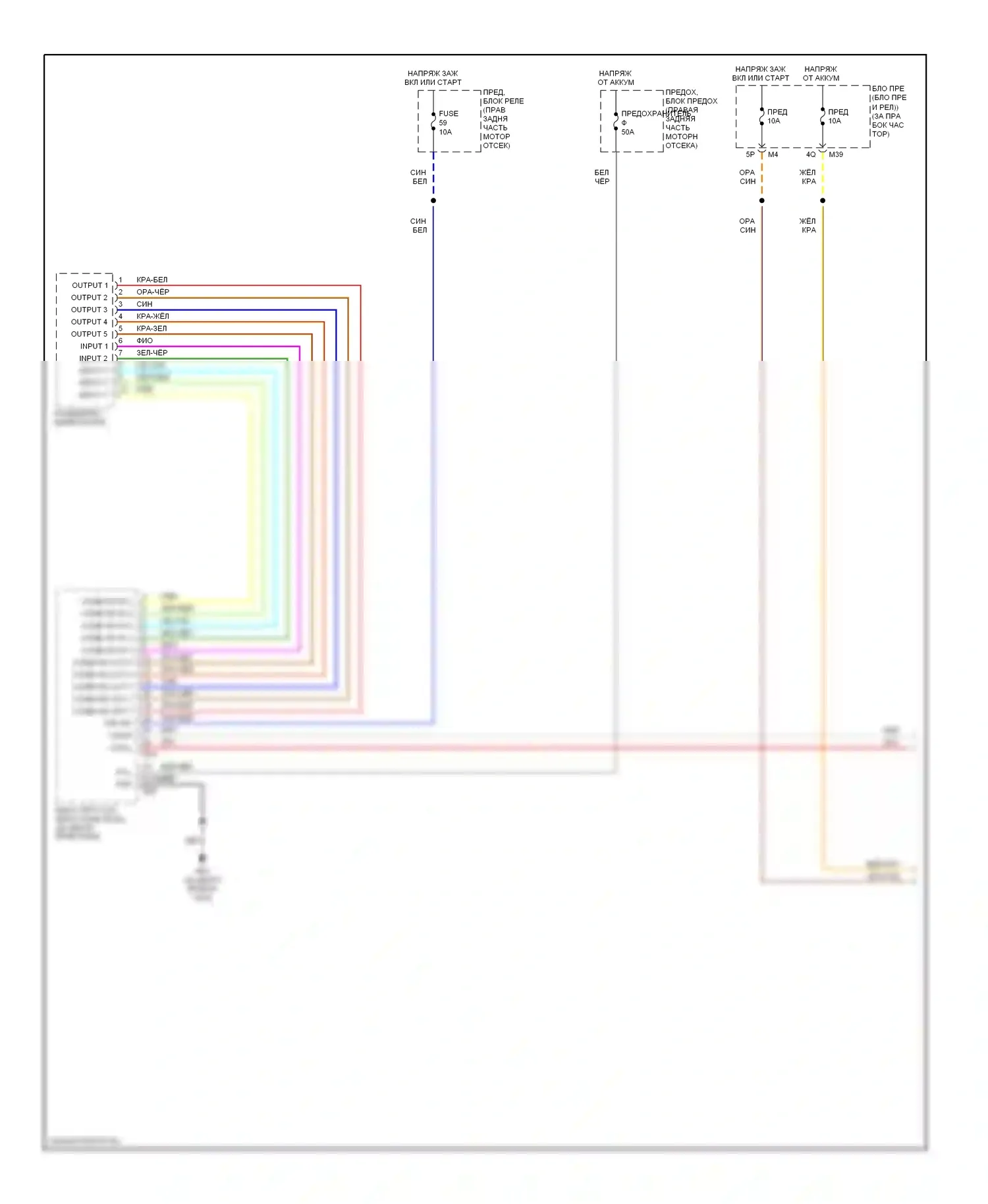 Titan Nissan I (2003-2006): Электросхема фар, без дрели (1 из 2) 