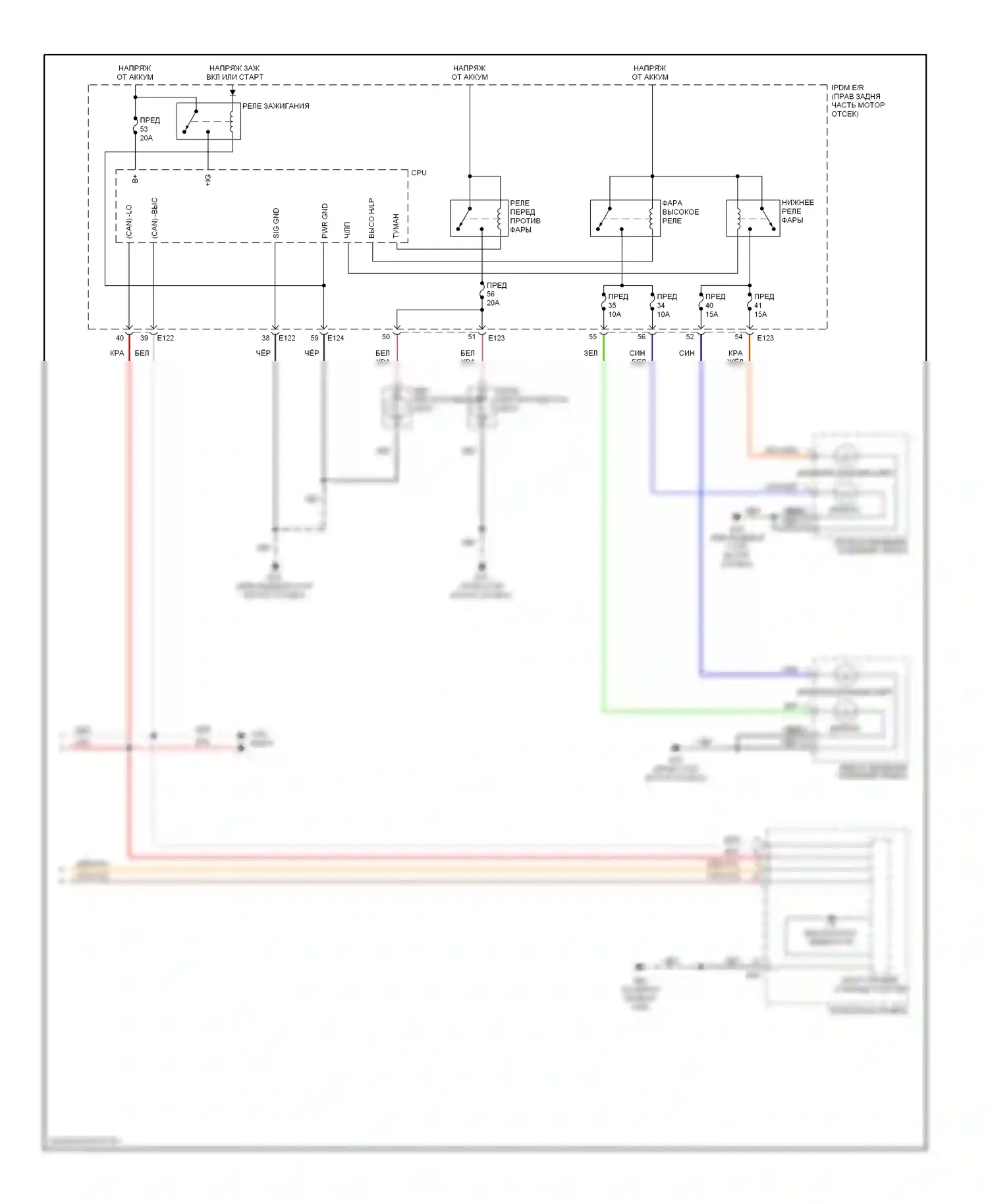 Titan Nissan I (2003-2006): Электросхема фар, без дрели (2 из 2) 