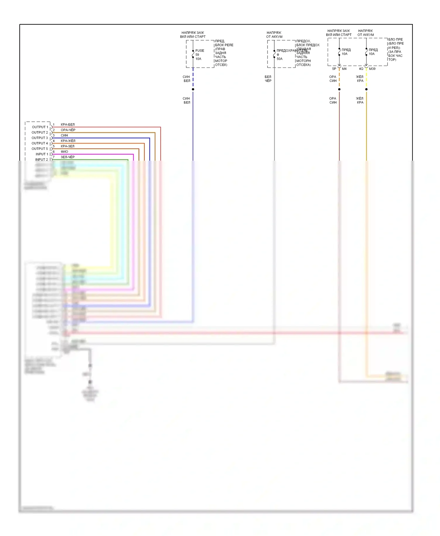 Titan Nissan I (2003-2006): Электросхема фар, с дрелью (1 из 2) 