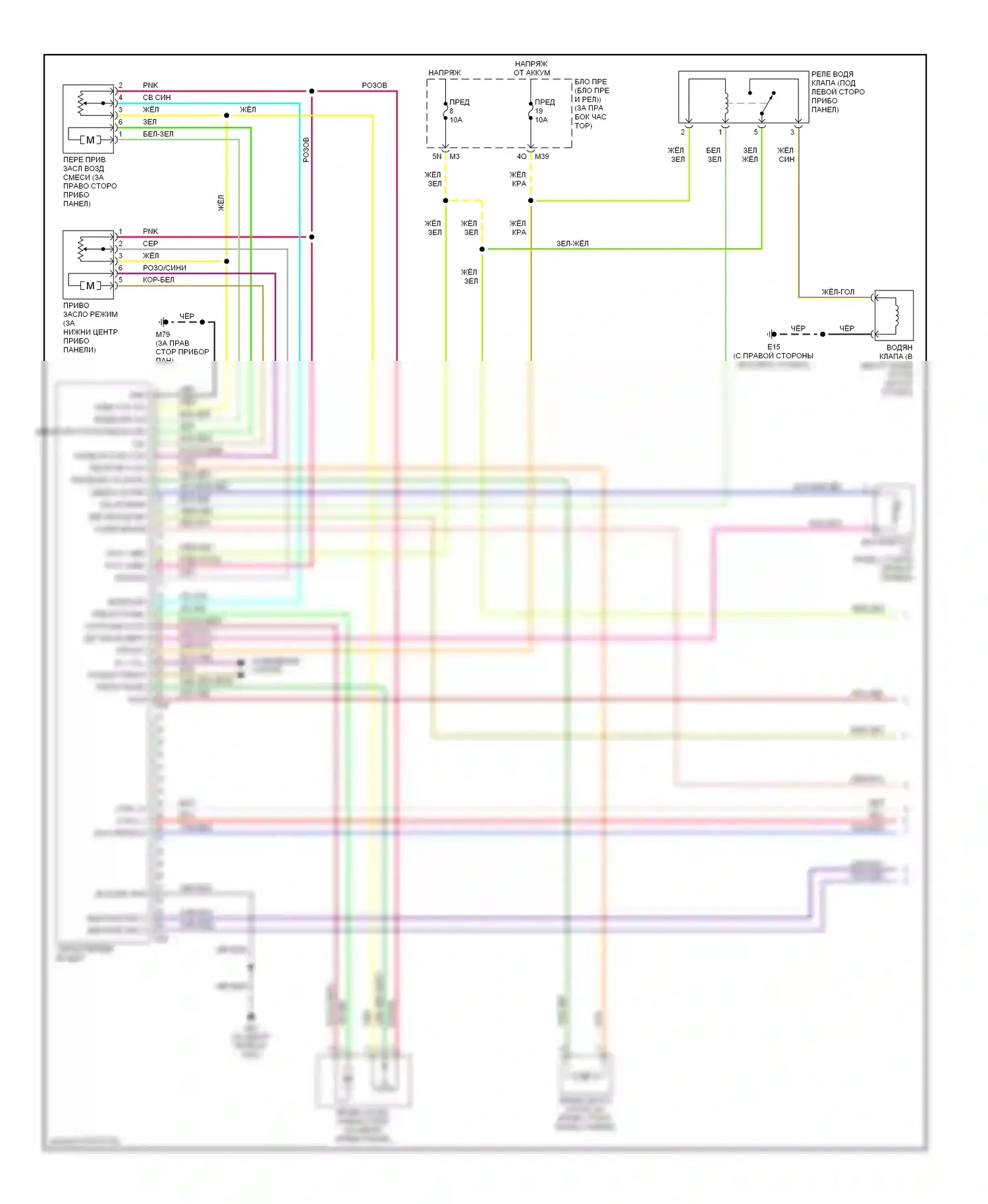Titan Nissan I (2003-2006): Электросхема ручного кондиционера (1 из 3) 