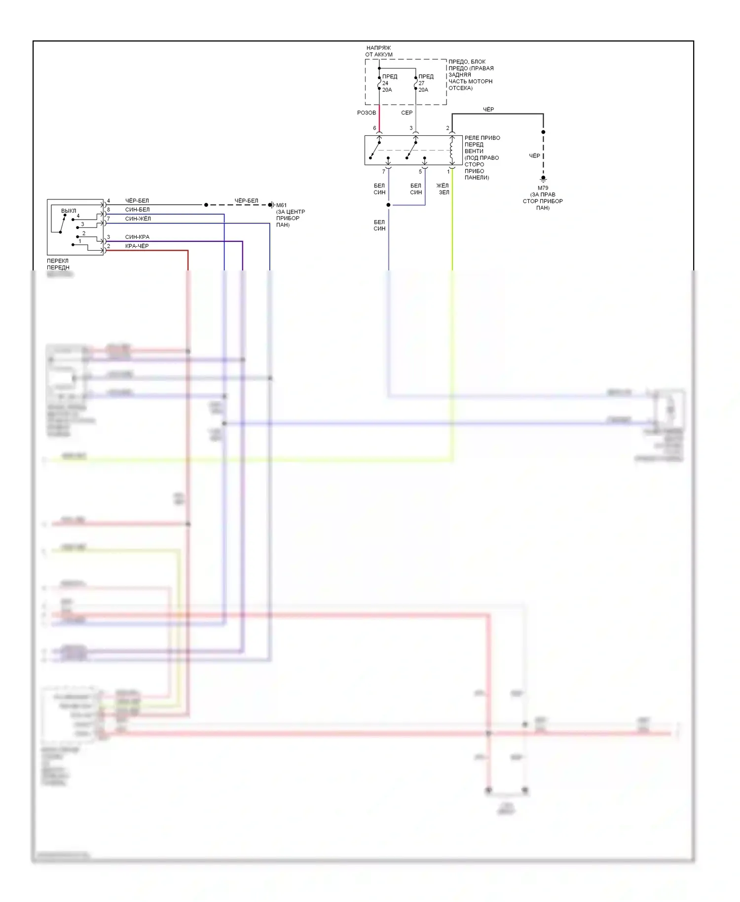 Titan Nissan I (2003-2006): Электросхема ручного кондиционера (2 из 3) 