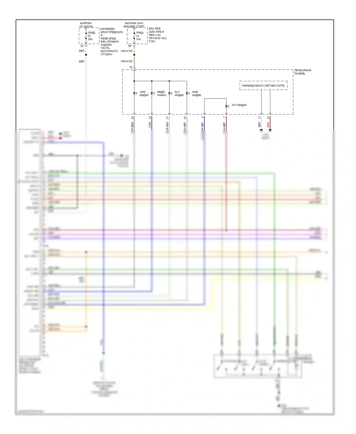 Titan Nissan I (2003-2006): Электросхема 4wd (1 из 2) 