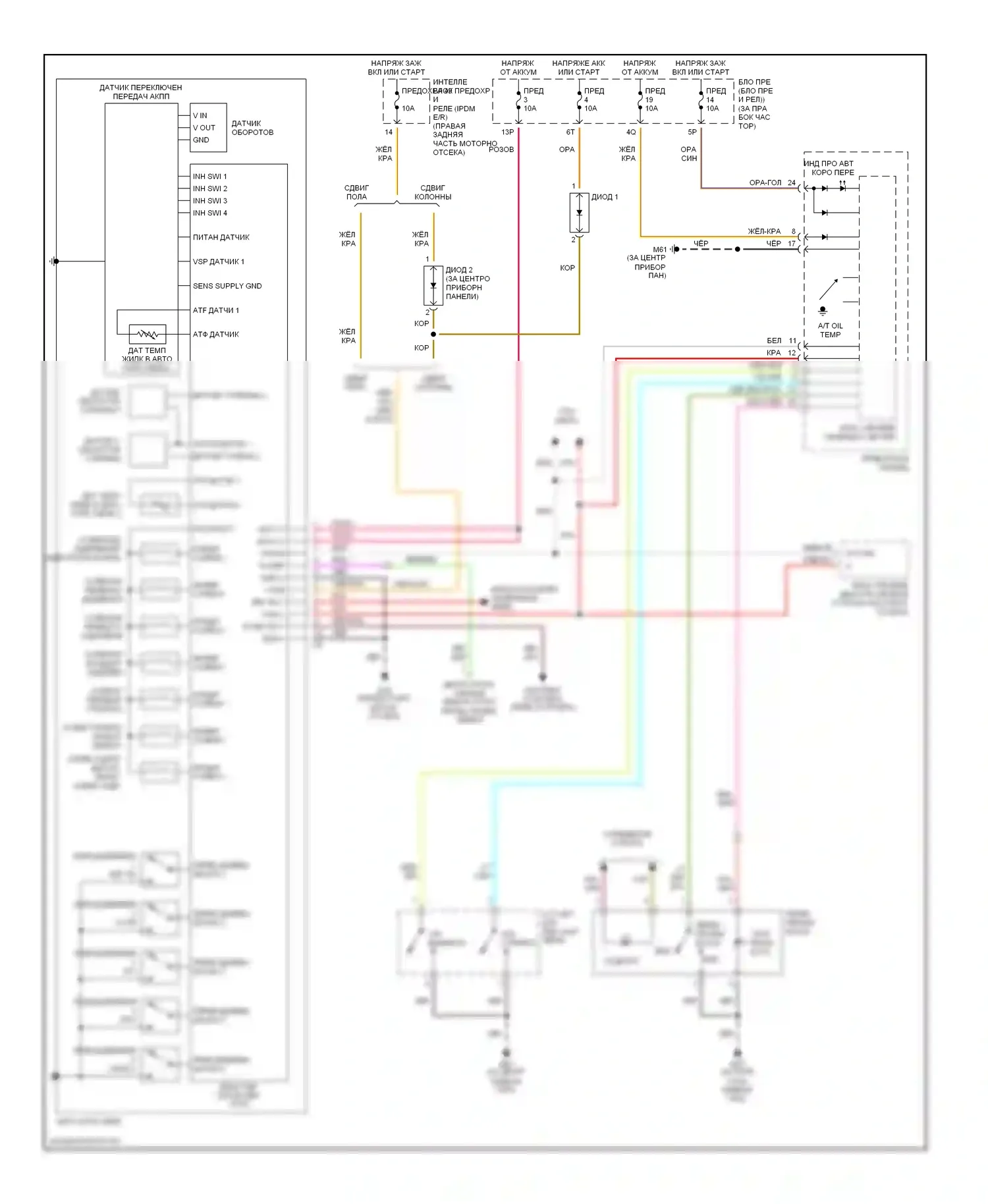 Titan Nissan I (2003-2006): Электросхема автоматической коробки передач 
