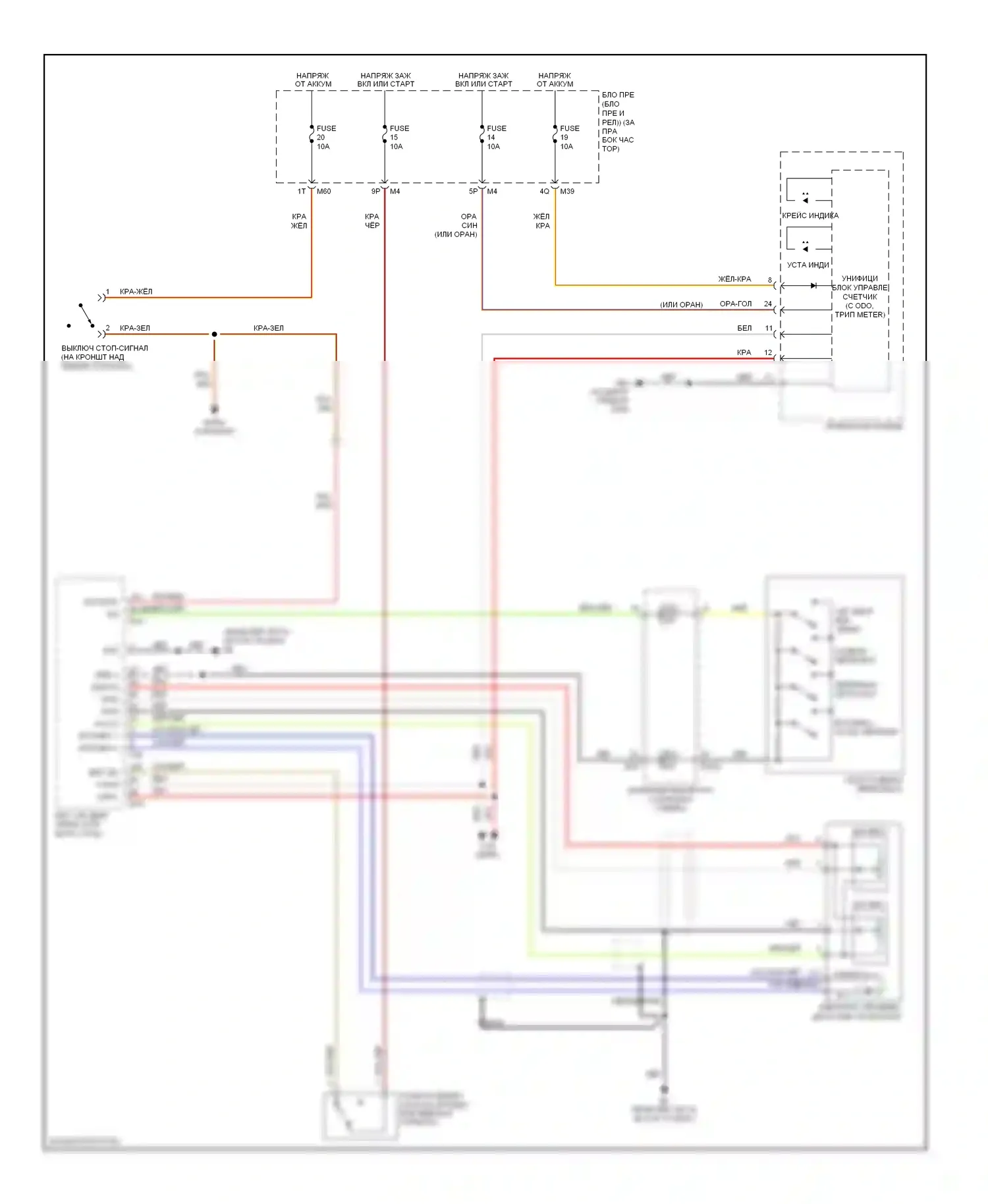 Titan Nissan I (2003-2006): Электросхема круиз-контроля, без icc 