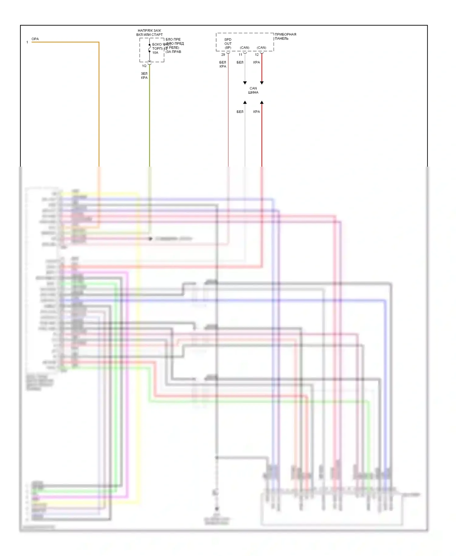 Titan Nissan I (2003-2006): Электросхема монтажа магнитолы звука премиум-класса, с навигацией (3 из 3) 