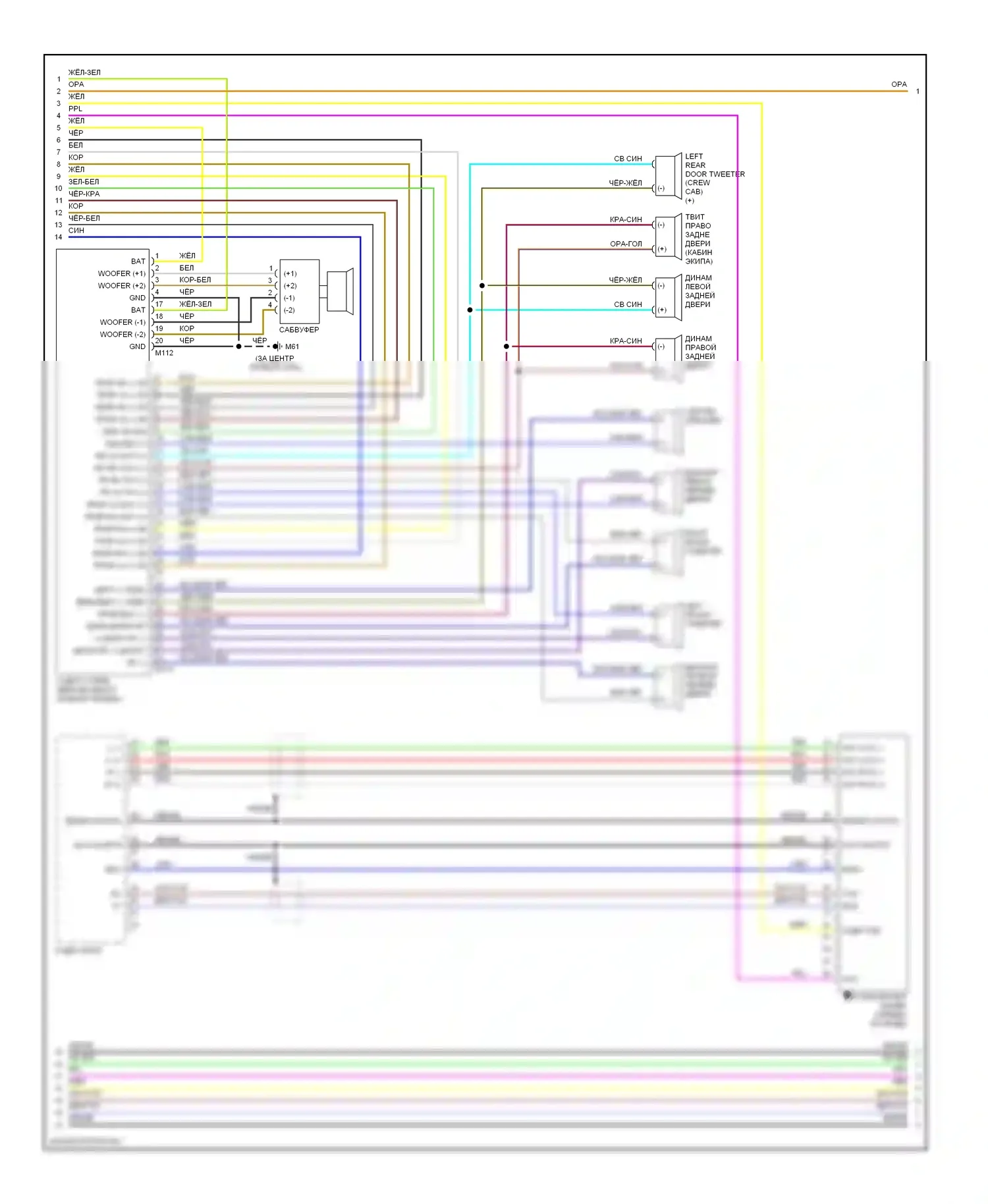 Titan Nissan I (2003-2006): Высококачественная электросхема звуковой магнитолы, с навигацией (2 из 3) 
