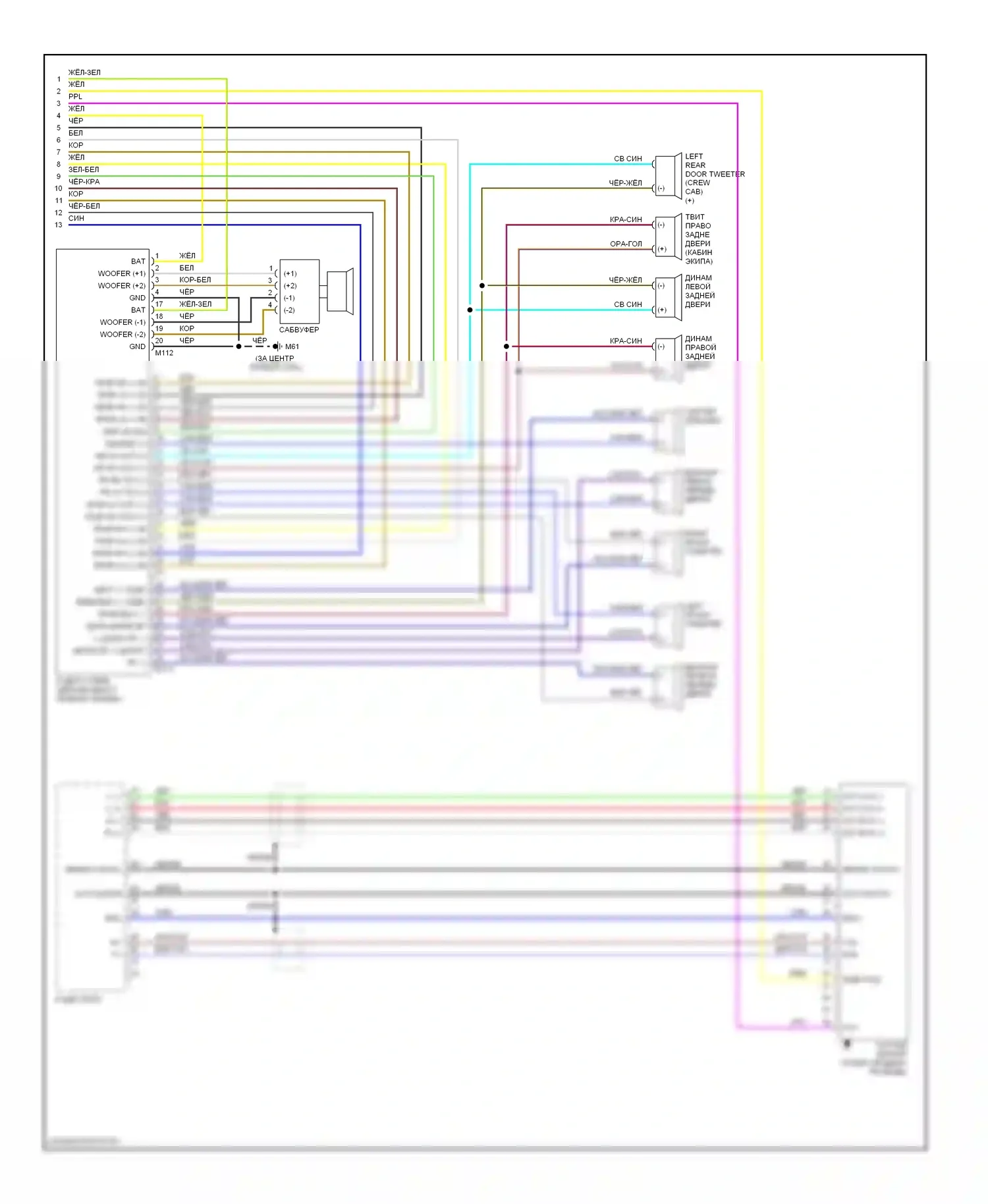 Titan Nissan I (2003-2006): Высококачественный звук магнитолы электросхема, без навигации (2 из 2) 
