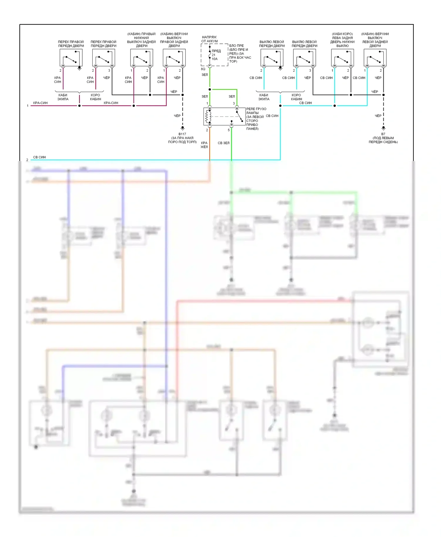 Titan Nissan I (2003-2006): Электросхема освещения салона (2 из 2) 