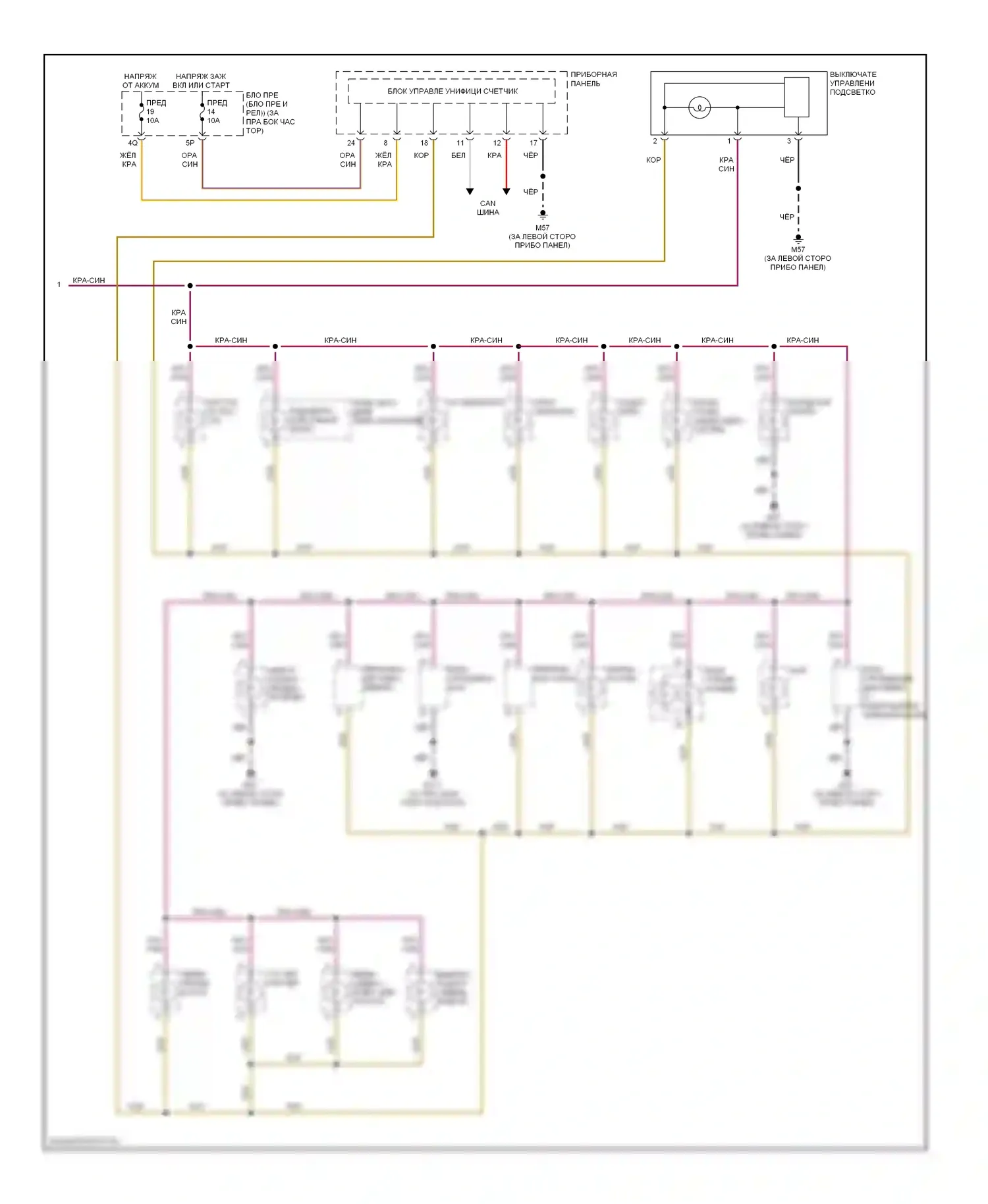 Titan Nissan I (2003-2006): Электросхема подсветки приборной панели (2 из 2) 