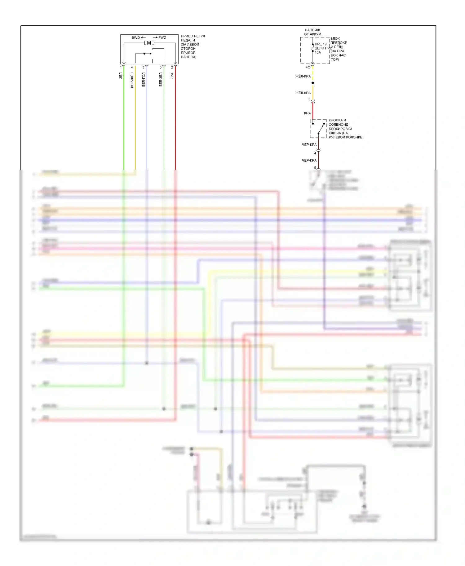 Titan Nissan I (2003-2006): Электросхема систем памяти (2 из 3) 