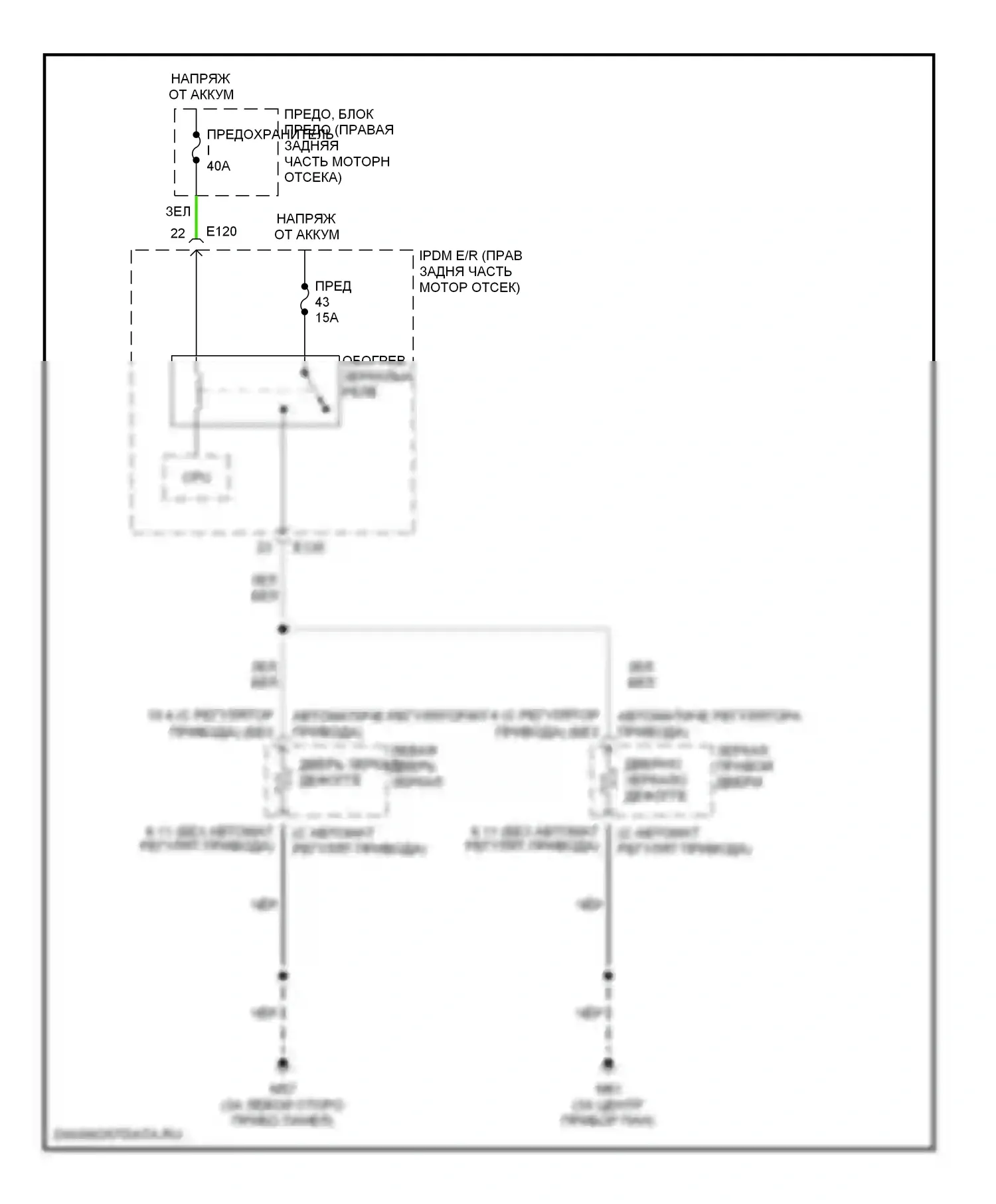 Titan Nissan I (2003-2006): Электросхема подогрева стекол 