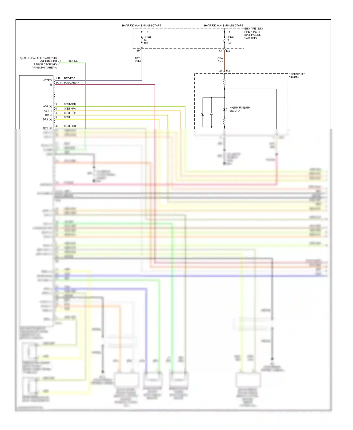 Titan Nissan I (2003-2006): Электросхема подушек безопасности (1 из 3) 