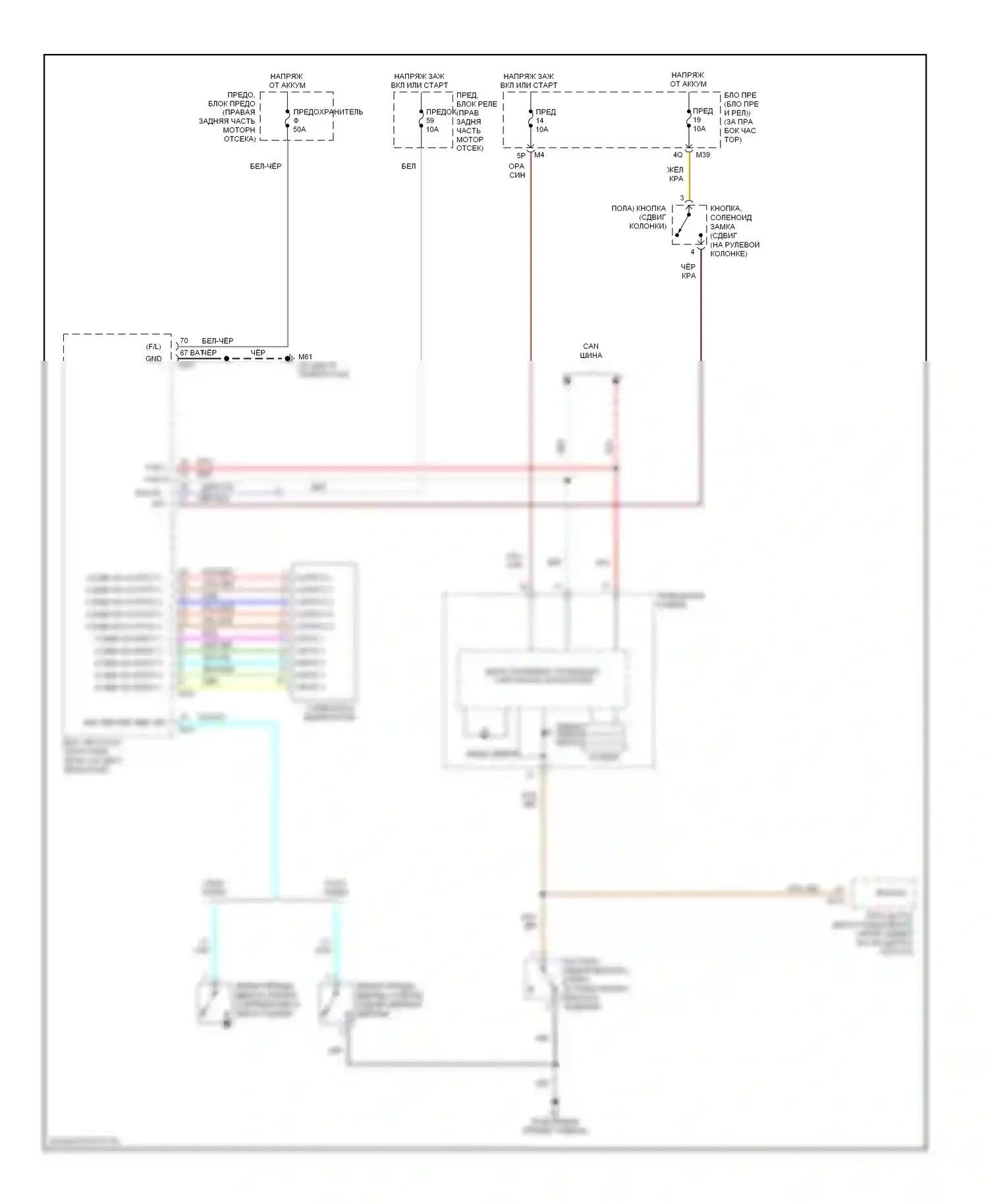 Titan Nissan I (2003-2006): Электросхема помощников водителя 