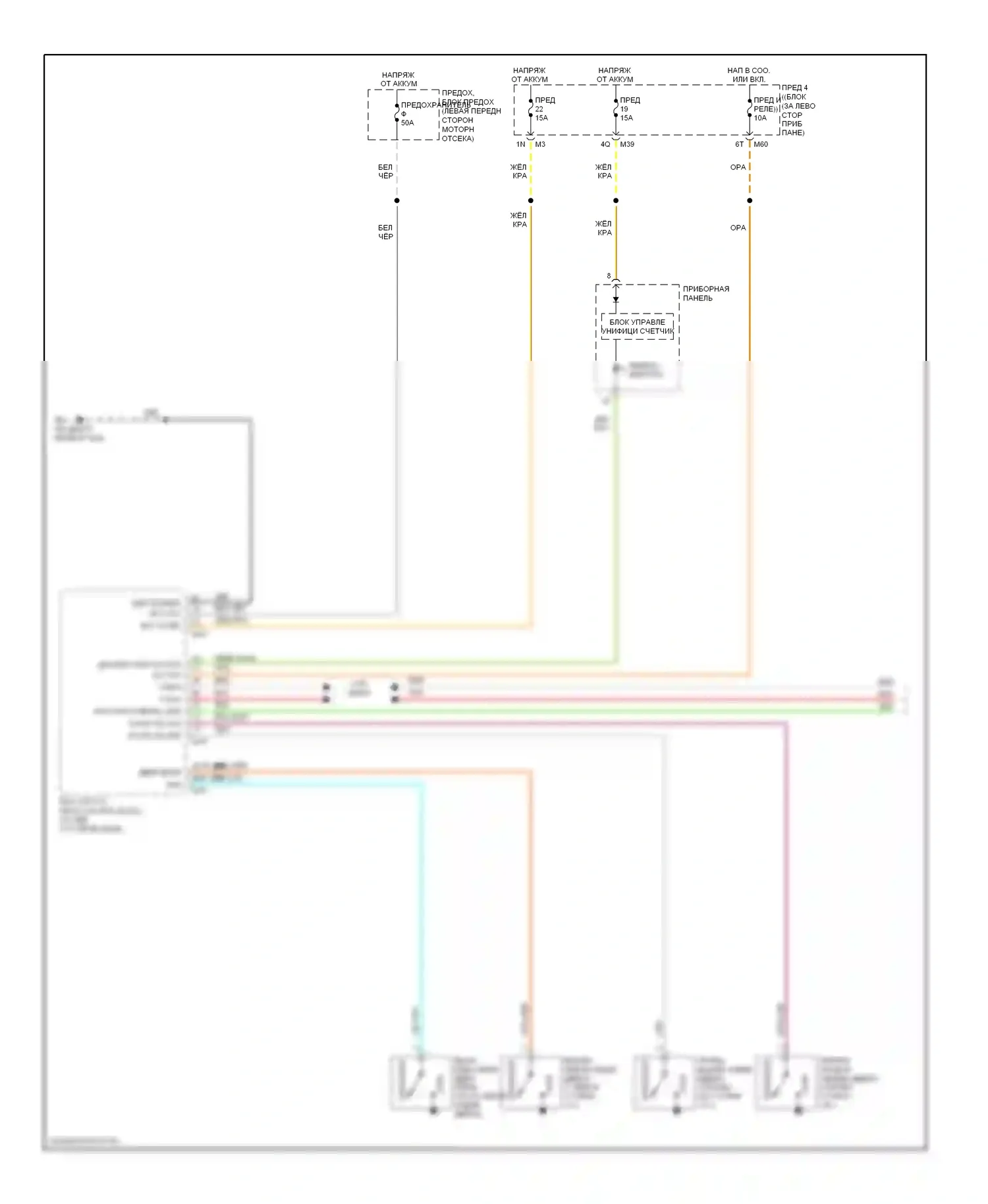 Titan Nissan I (2003-2006): Электросхема защиты от взлома, кабина экипажа (1 из 2) 