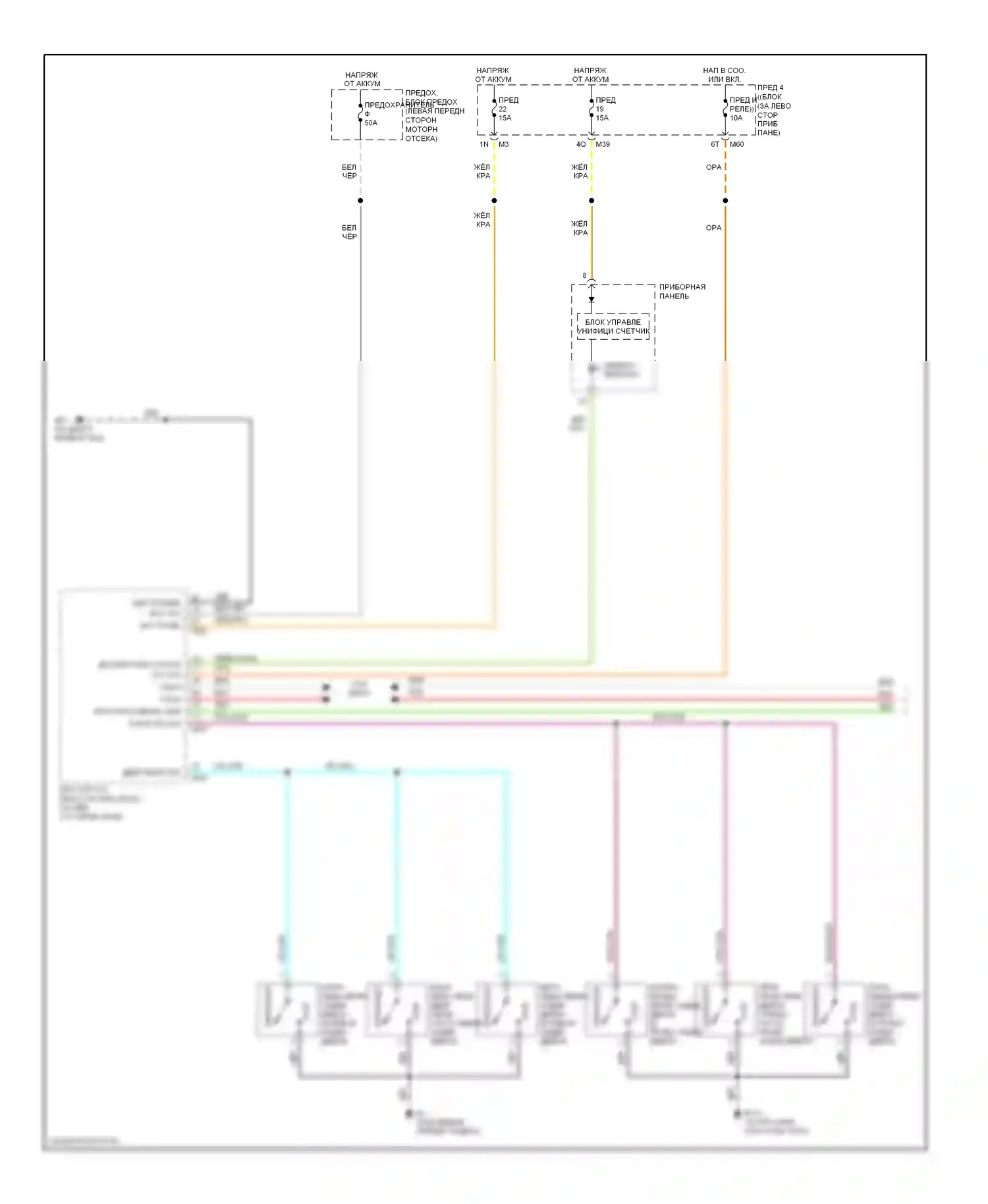 Titan Nissan I (2003-2006): Электросхема защиты от взлома, кроме кабины экипажа (1 из 2) 
