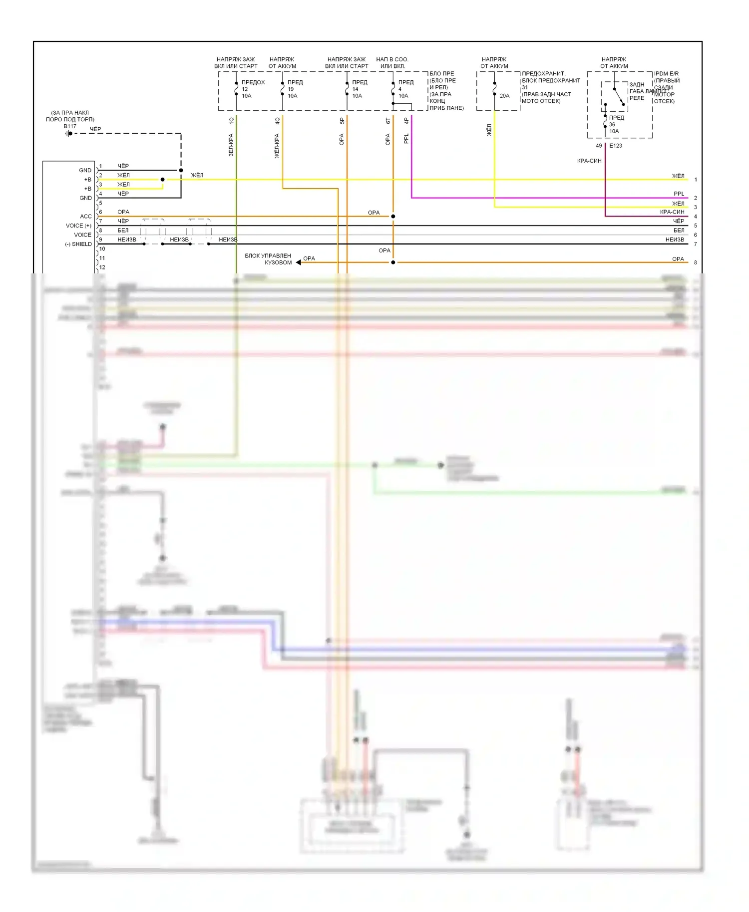 Titan Nissan I (2003-2006): Электросхема навигации (1 из 2) 