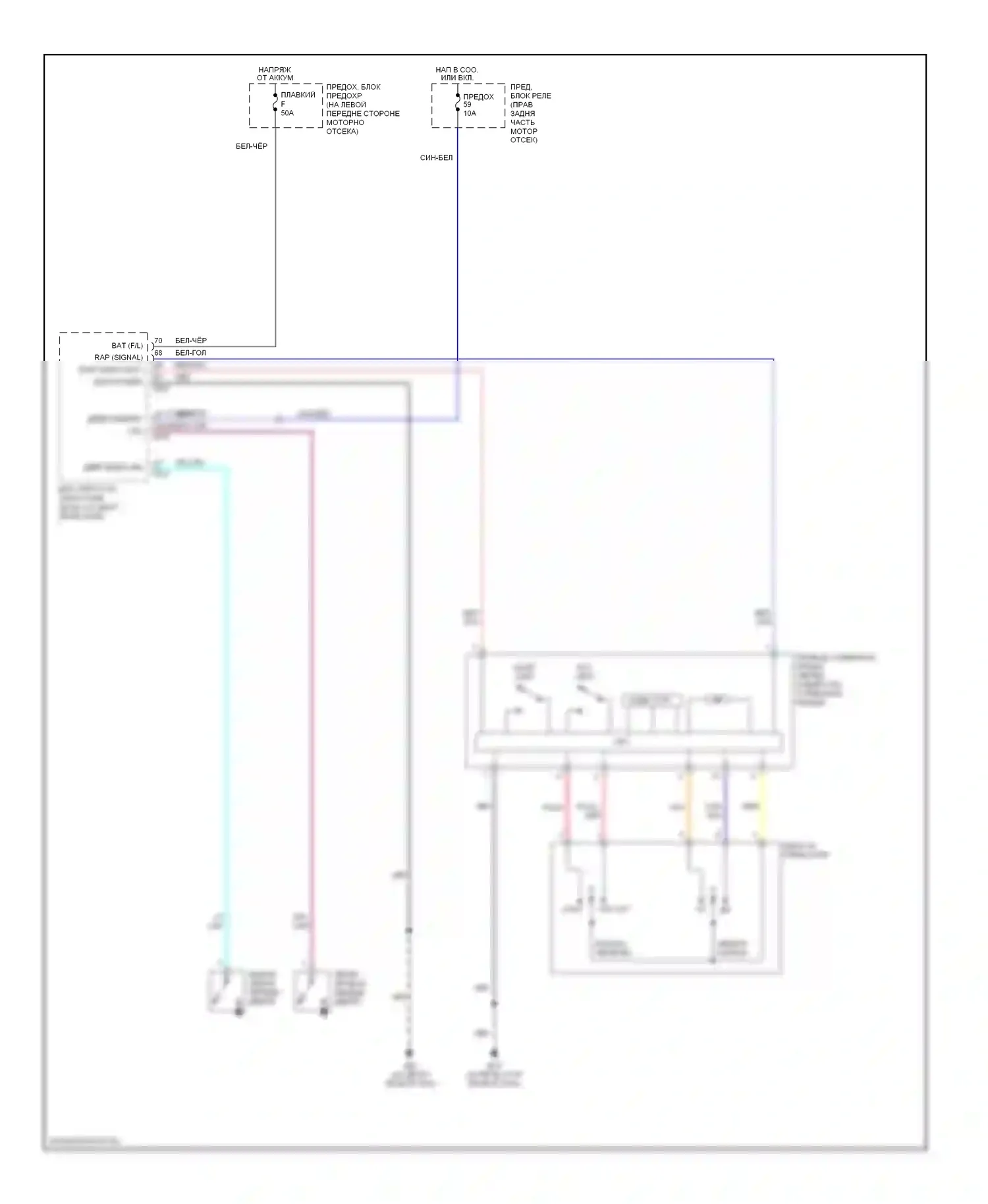 Titan Nissan I (2003-2006): Электросхема складной крыши/люка 