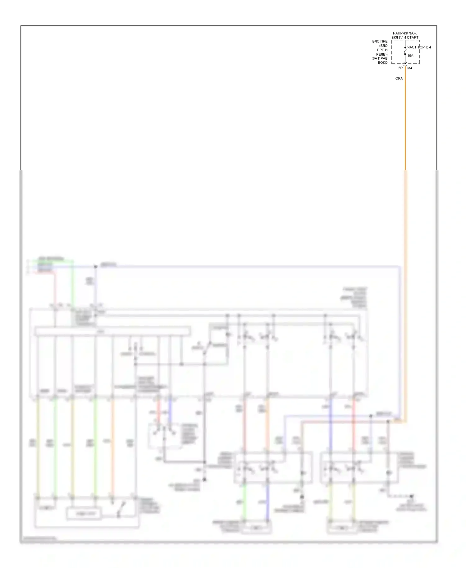Titan Nissan I (2003-2006): Электросхема стеклоподъемников, с кабиной экипажа (2 из 2) 