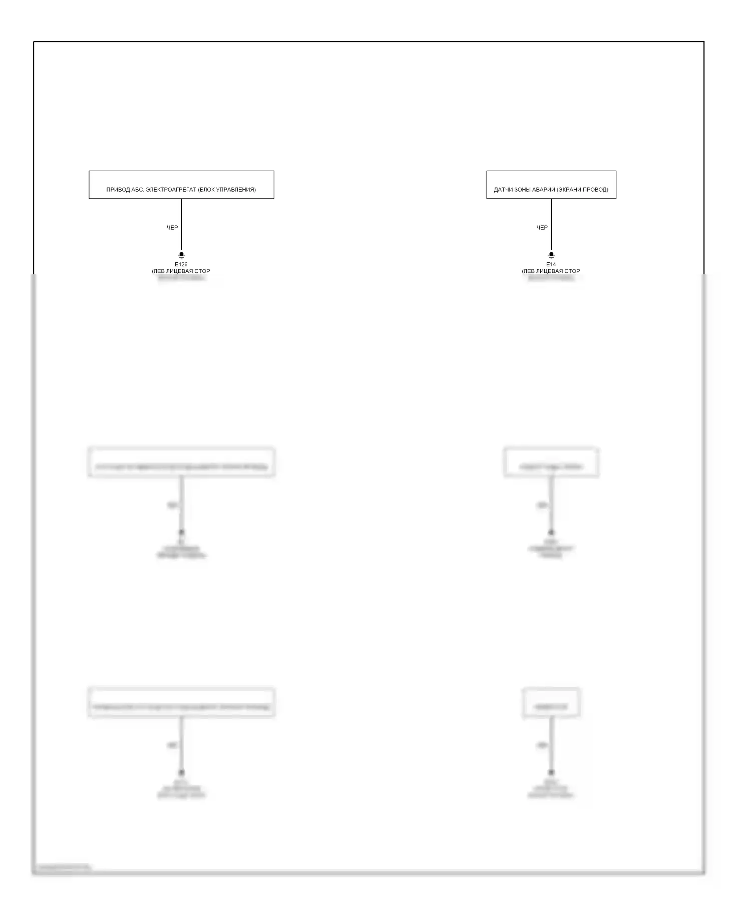 Titan Nissan I (2003-2006): Электросхема разводки массы (2 из 2) 