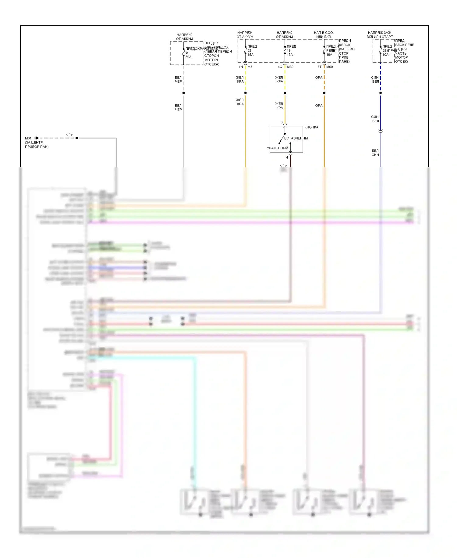 Titan Nissan I (2003-2006): Электросхема центрального замка, кабина экипажа (1 из 2) 