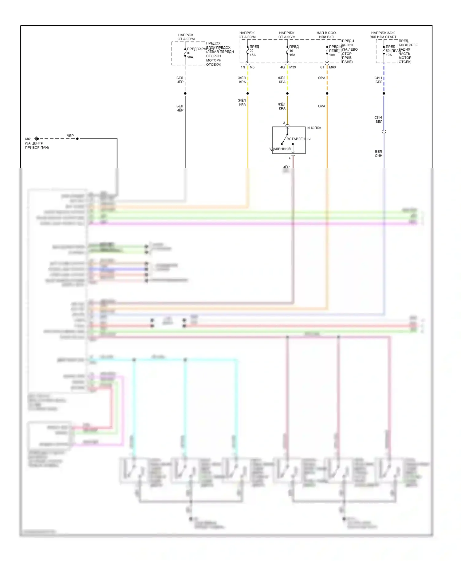 Titan Nissan I (2003-2006): Электросхема центрального замка, кроме кабины экипажа (1 из 2) 