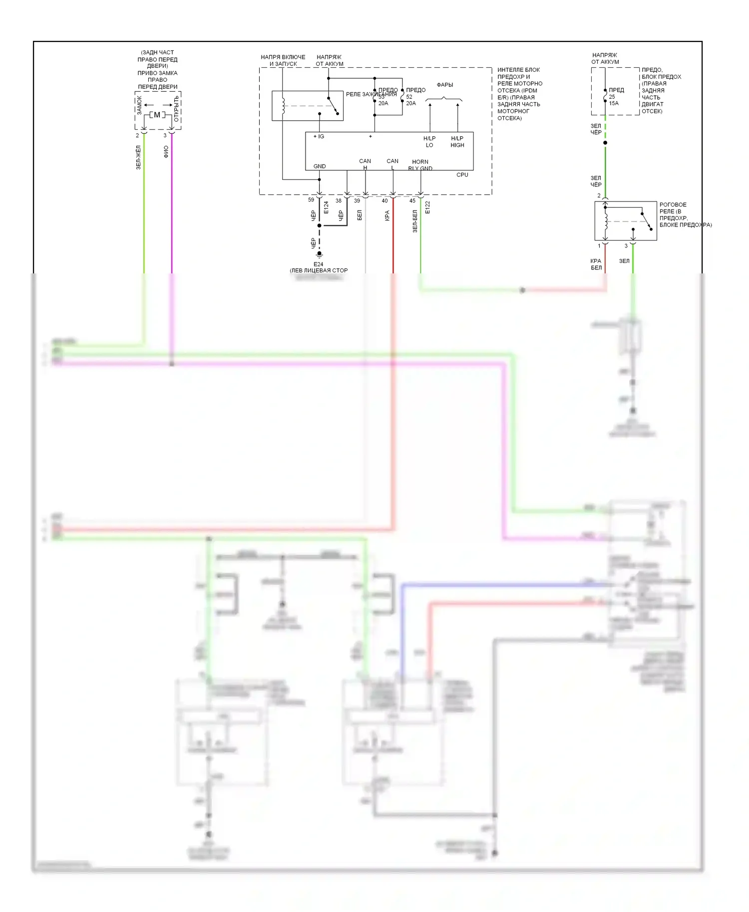 Titan Nissan I (2003-2006): Электросхема центрального замка, кроме кабины экипажа (2 из 2) 