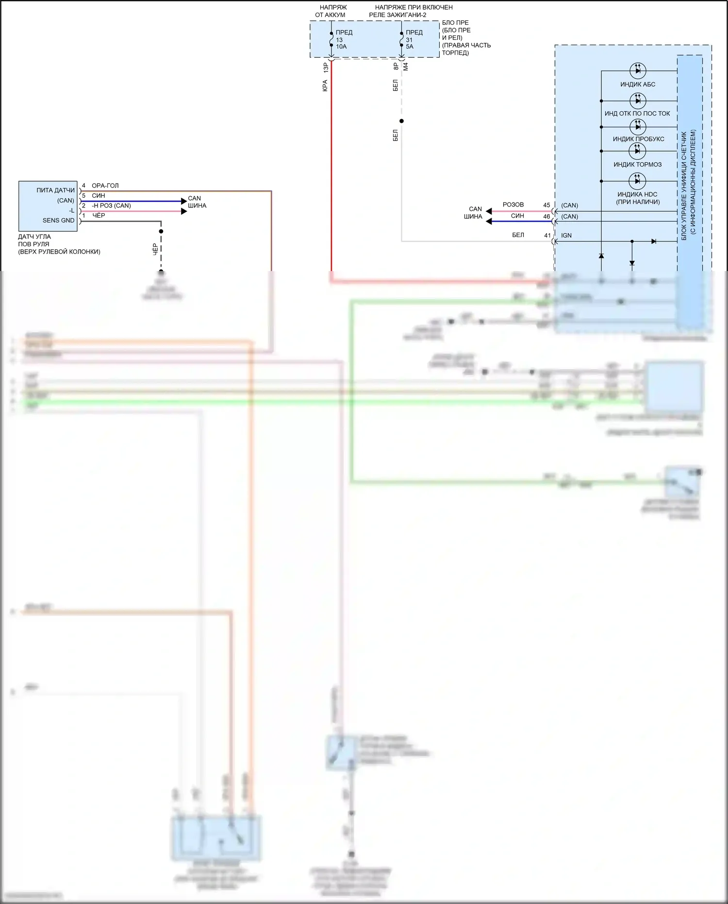 Titan Nissan II рестайлинг (2019-2024): Антиблокировочная система abs электросхема (3 из 3) 
