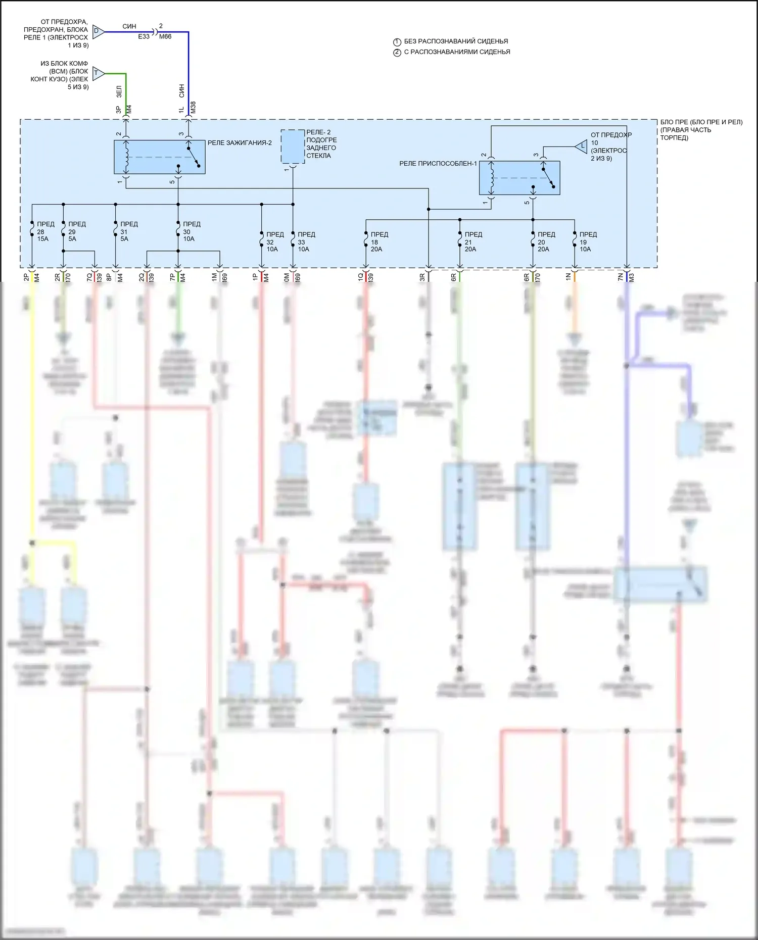 Titan Nissan II рестайлинг (2019-2024): Электросхема блока предохранителей реле (3 из 9) 