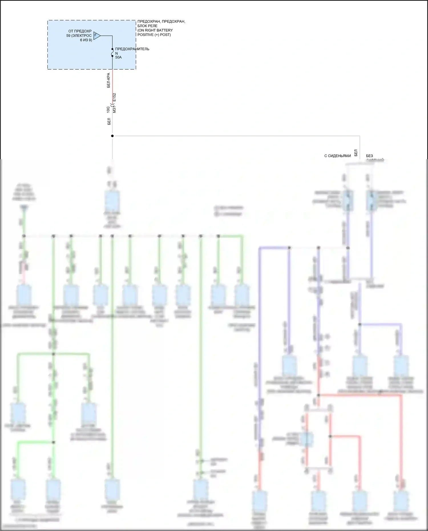 Titan Nissan II рестайлинг (2019-2024): Электросхема блока предохранителей реле (7 из 9) 
