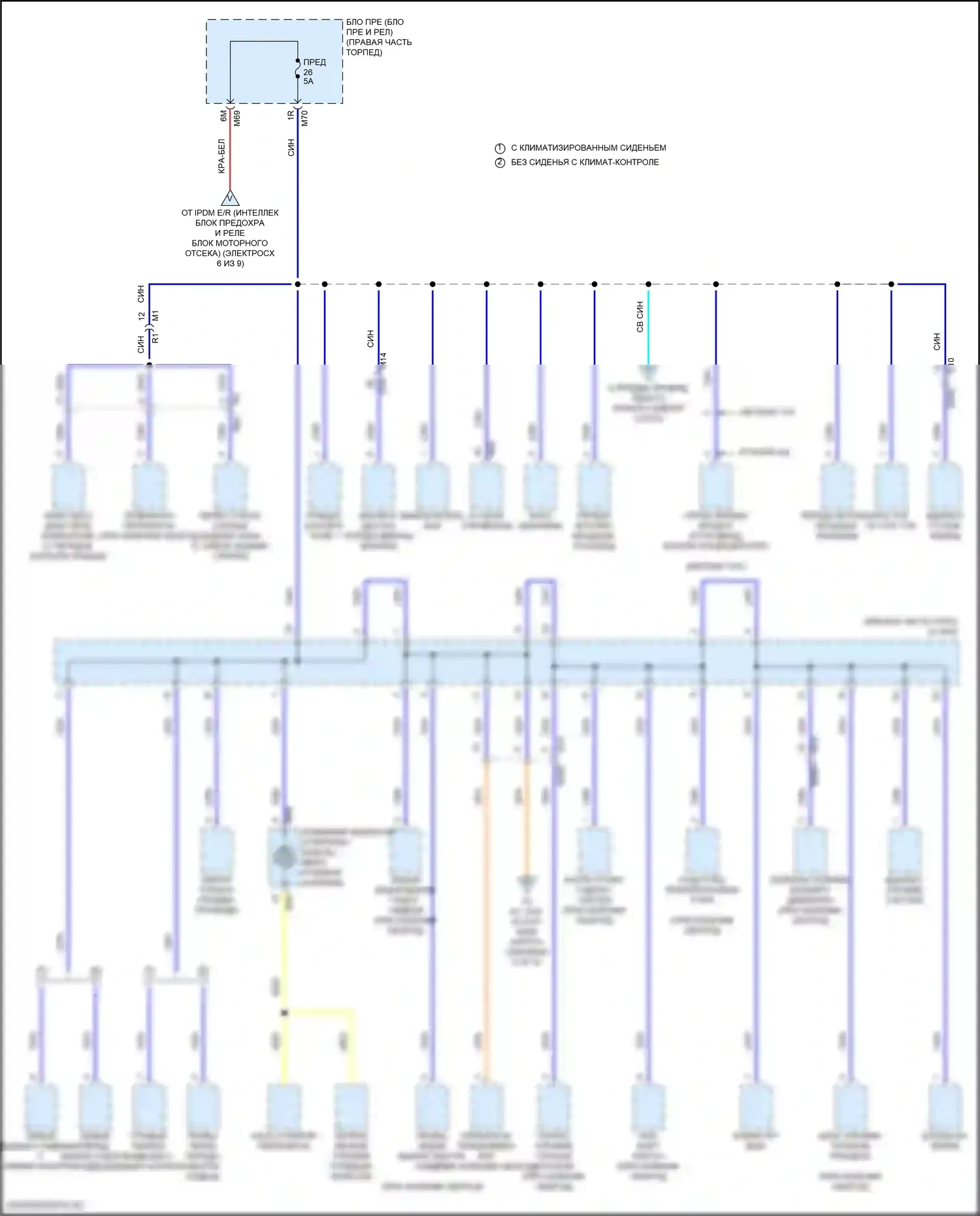Titan Nissan II рестайлинг (2019-2024): Электросхема блока предохранителей реле (8 из 9) 