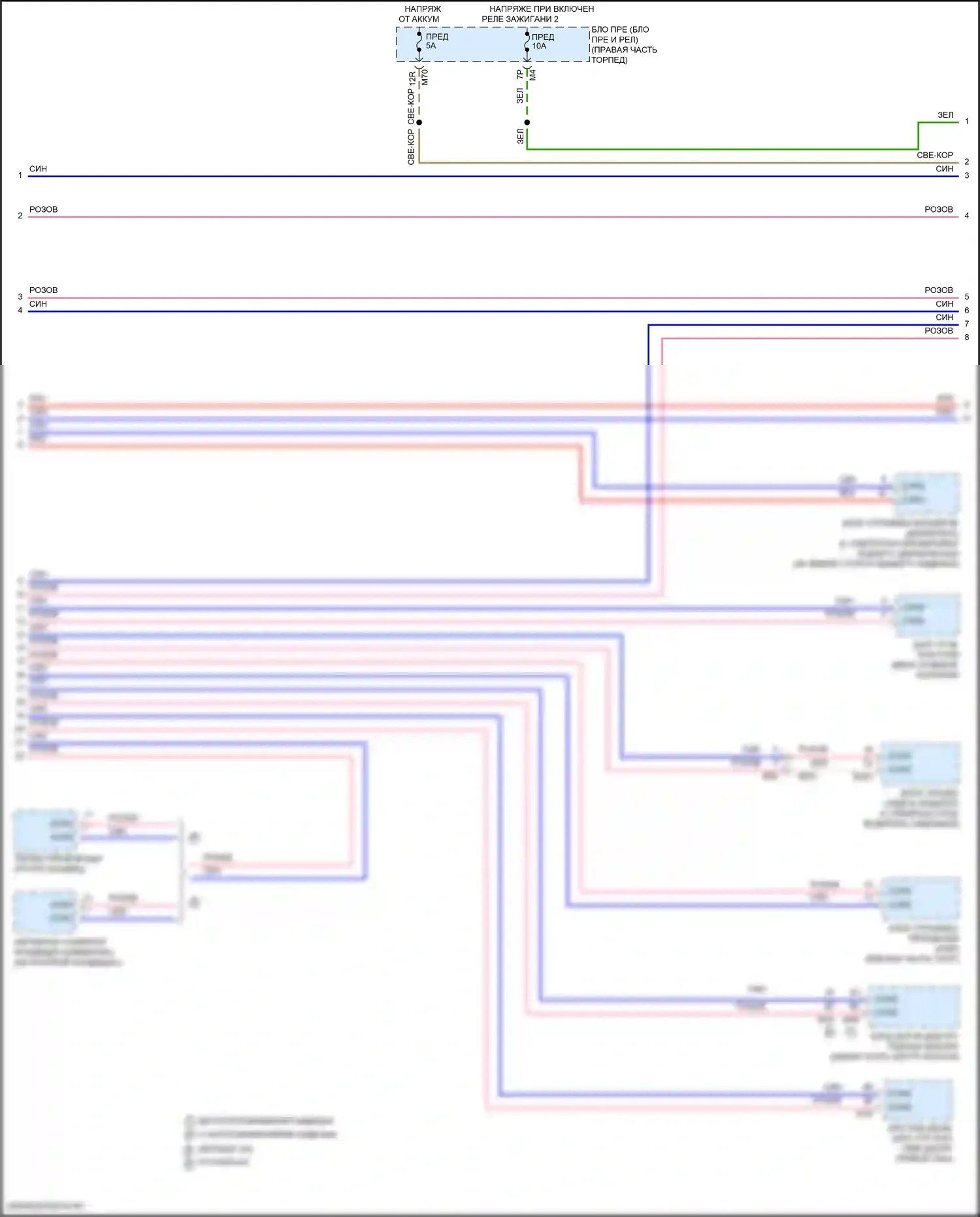 Titan Nissan II рестайлинг (2019-2024): Can шина электросхема (2 из 3) 