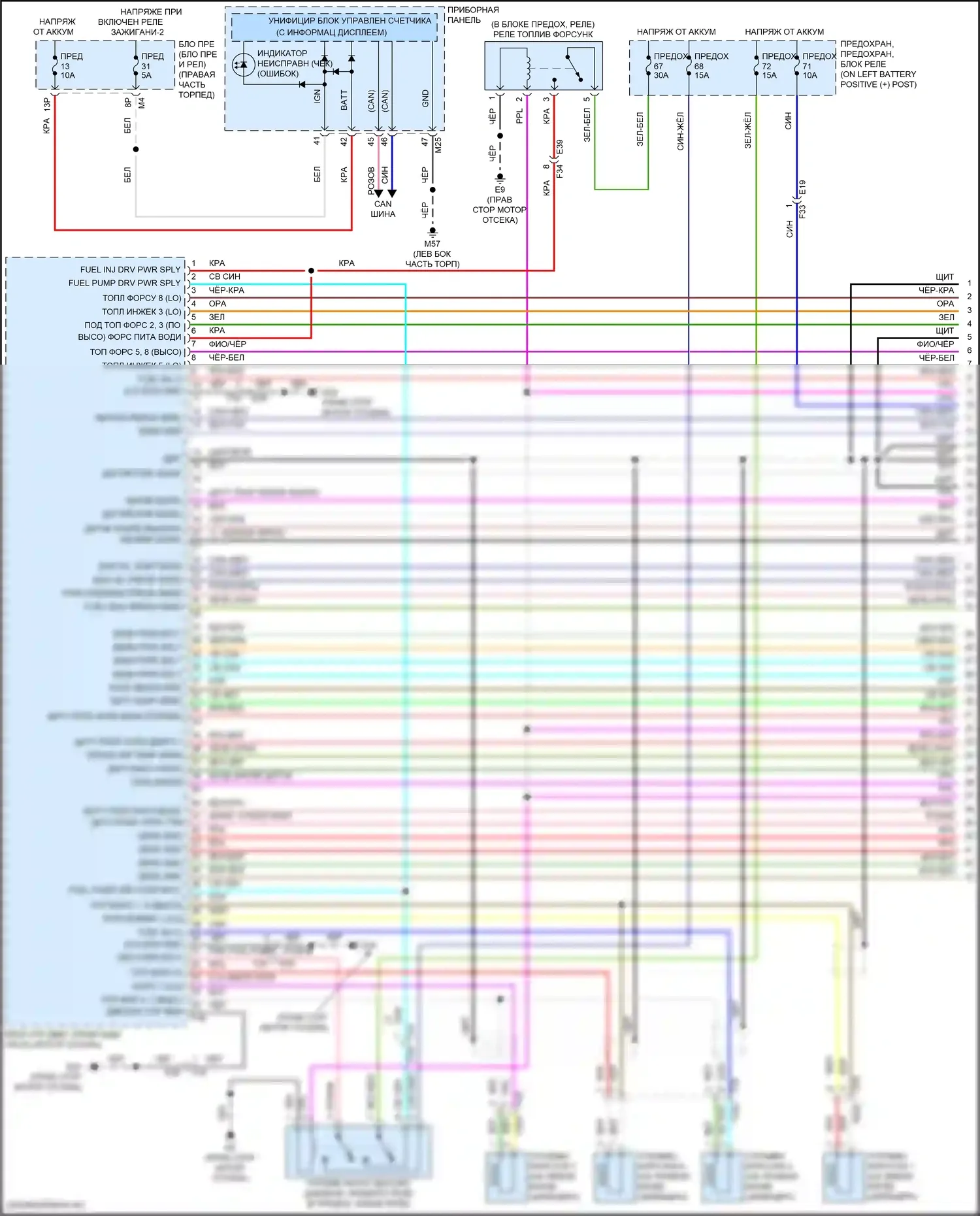 Titan Nissan II рестайлинг (2019-2024): Электросхема двигателя 5.6л (1 из 7) 