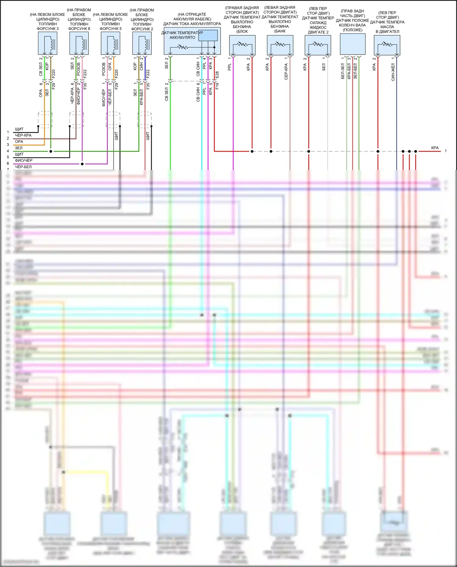Titan Nissan II рестайлинг (2019-2024): Электросхема двигателя 5.6л (2 из 7) 