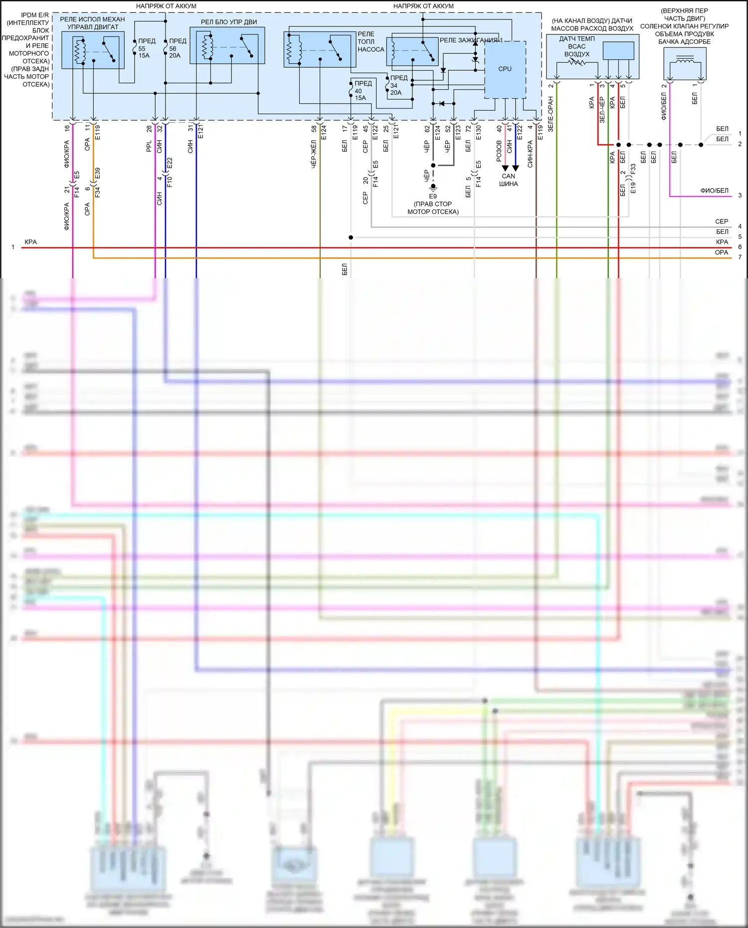 Titan Nissan II рестайлинг (2019-2024): Электросхема двигателя 5.6л (3 из 7) 
