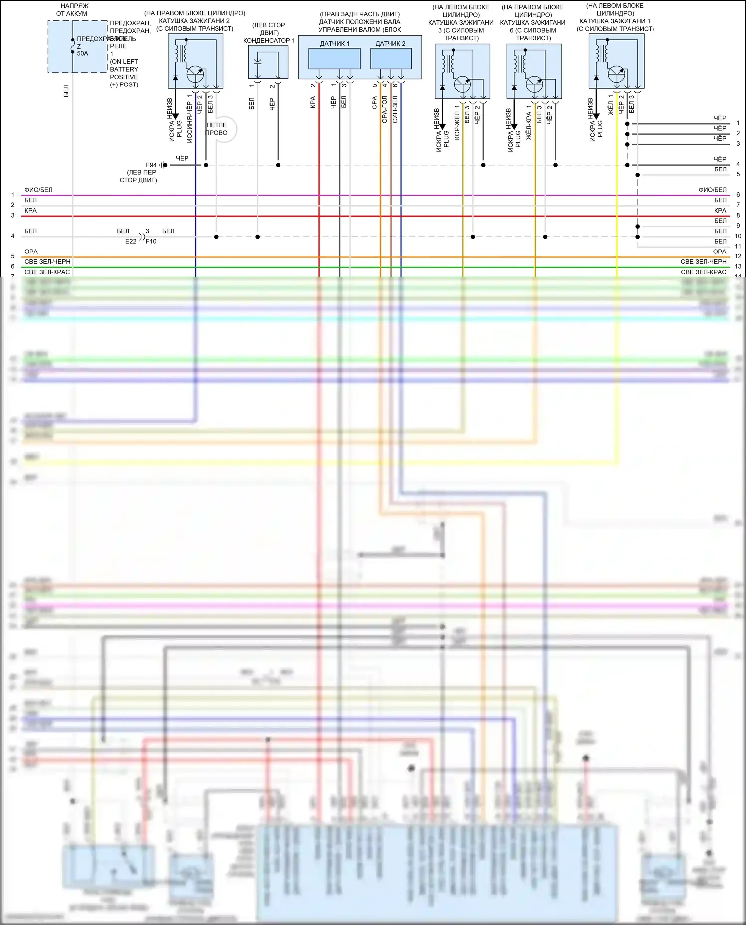 Titan Nissan II рестайлинг (2019-2024): Электросхема двигателя 5.6л (6 из 7) 
