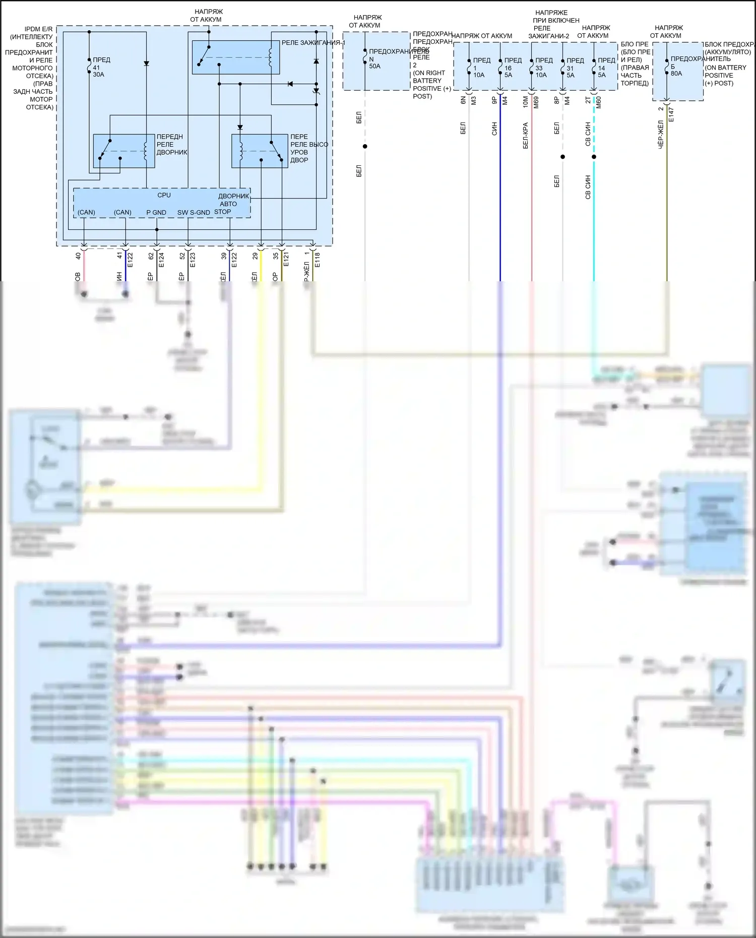 Titan Nissan II рестайлинг (2019-2024): Дворники и омыватели электросхема 