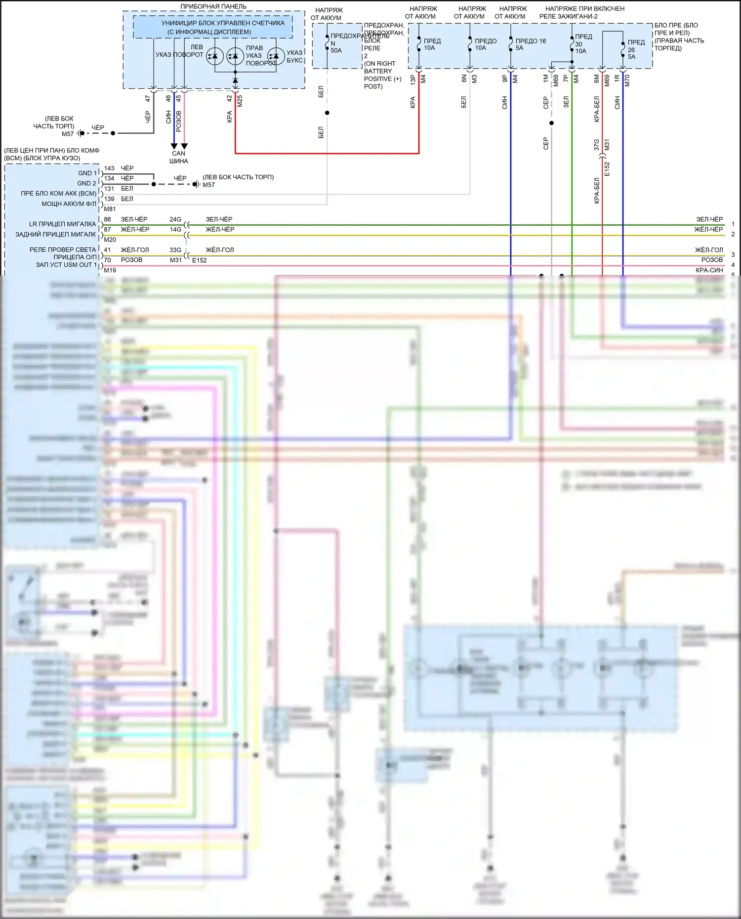 Titan Nissan II рестайлинг (2019-2024): Электросхема фар и фонарей и разъема прицепа (1 из 4) 